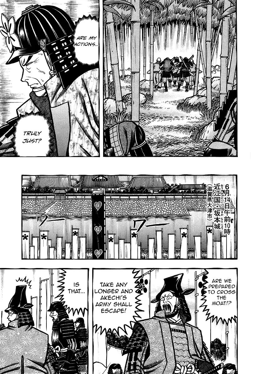 Hyougemono Chapter 31 page 5 - Chapter 31: Sorrowful Midnight Purple