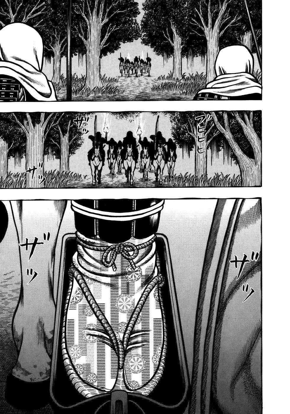 Hyougemono Chapter 32 page 16 - Chapter 32: The Times They Are A-Changin'