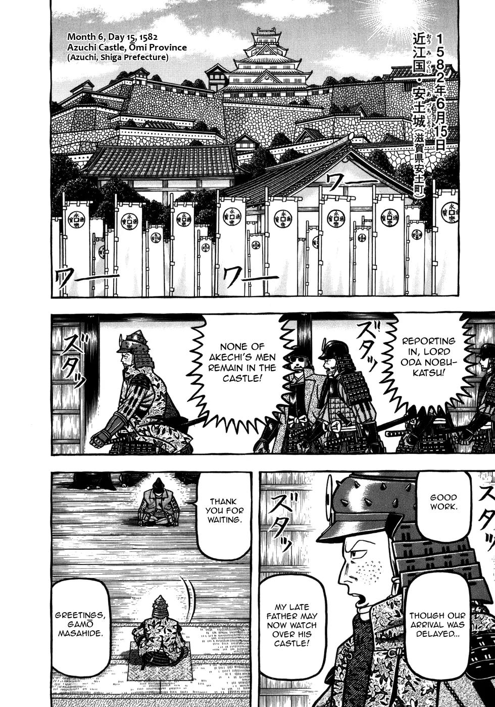 Hyougemono Chapter 32 page 17 - Chapter 32: The Times They Are A-Changin'