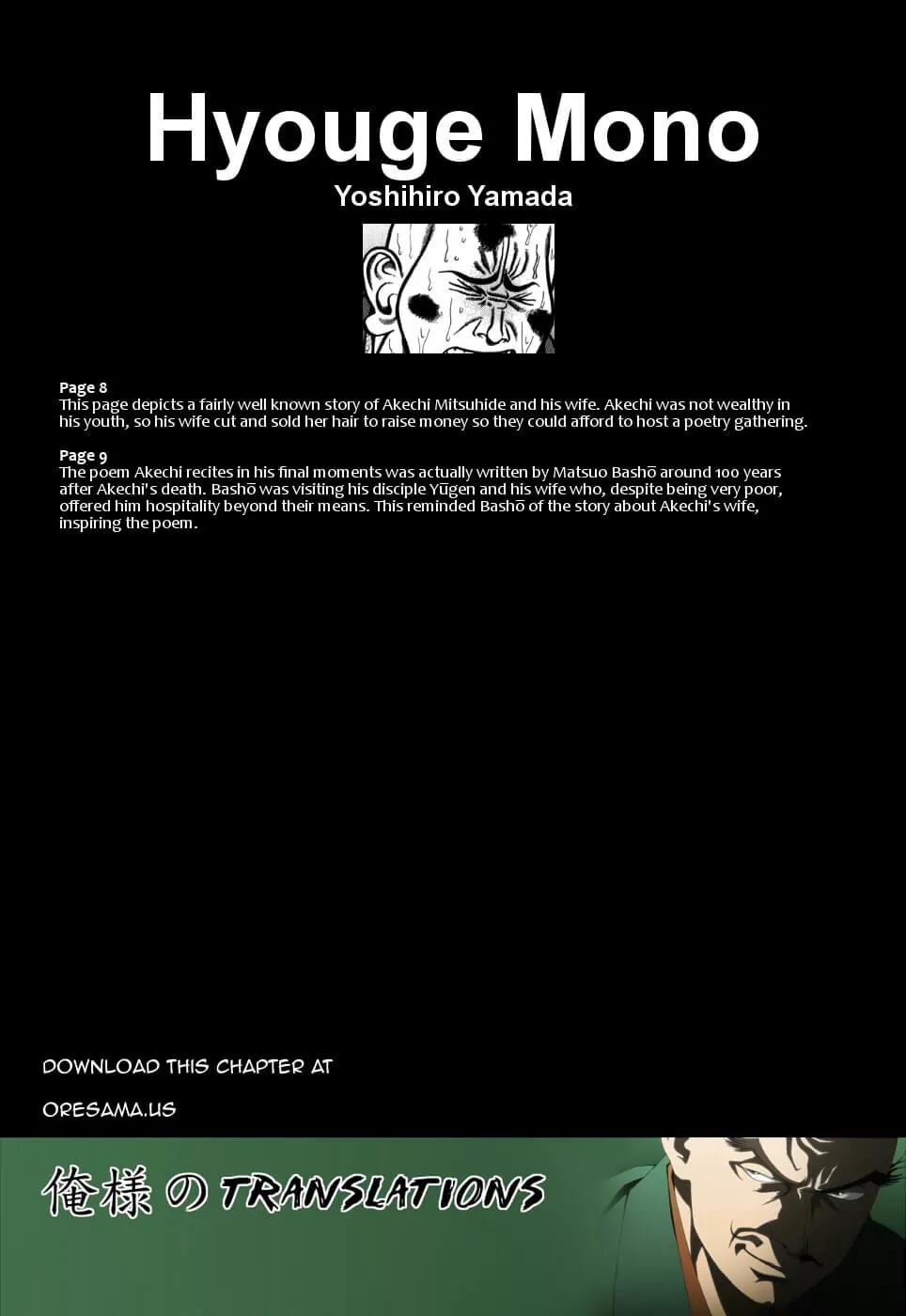 Hyougemono Chapter 32 page 24 - Chapter 32: The Times They Are A-Changin'