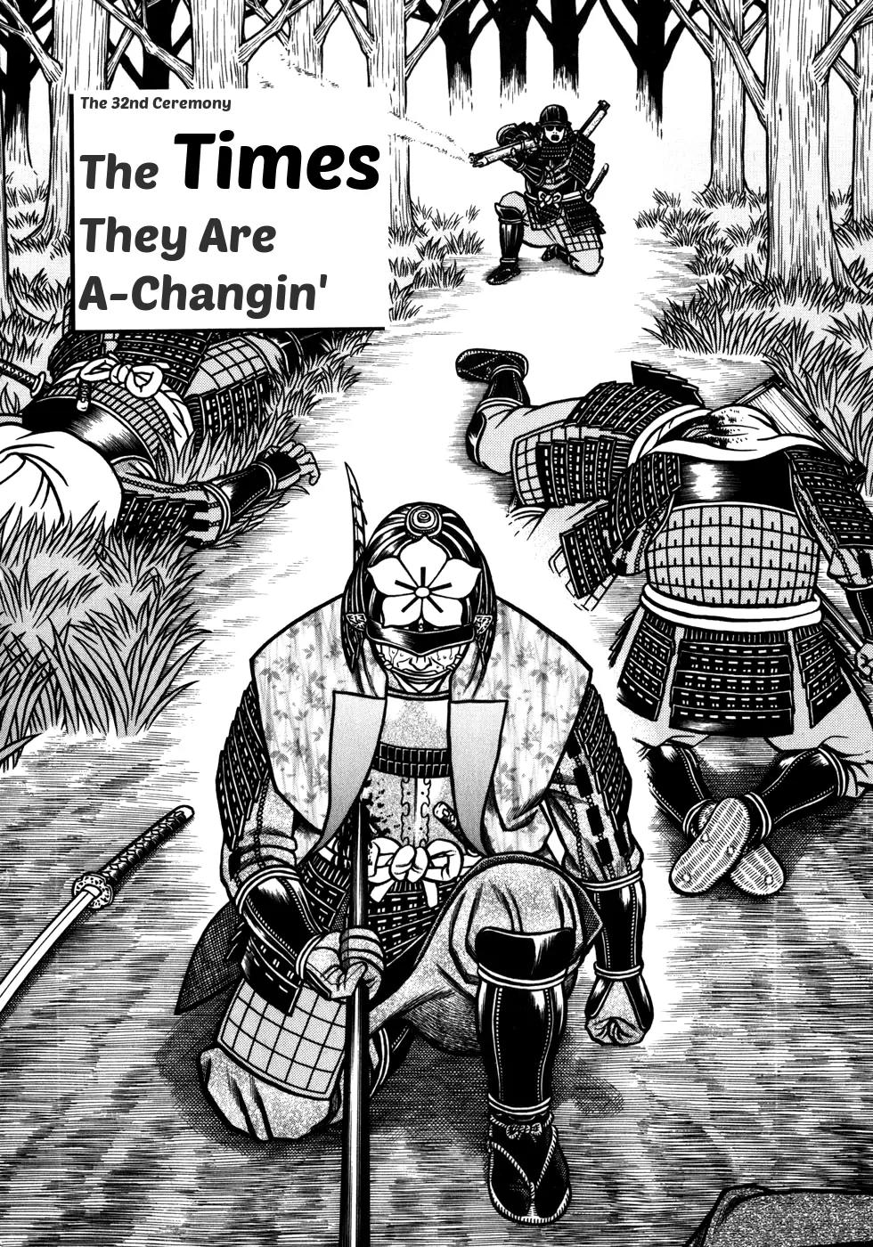 Hyougemono Chapter 32 page 5 - Chapter 32: The Times They Are A-Changin'