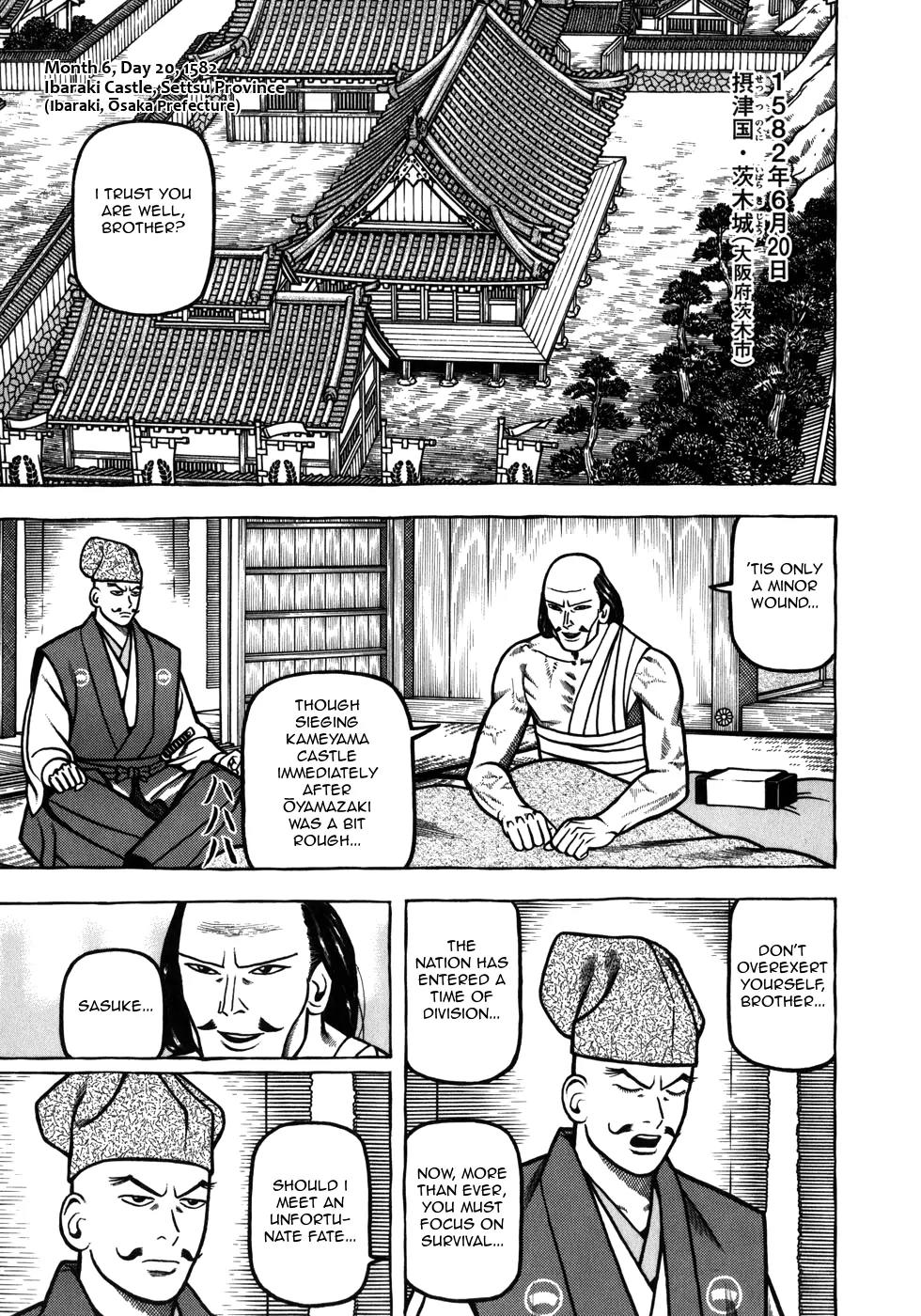 Hyougemono Chapter 33 page 1 - Chapter 33: Lonely World
