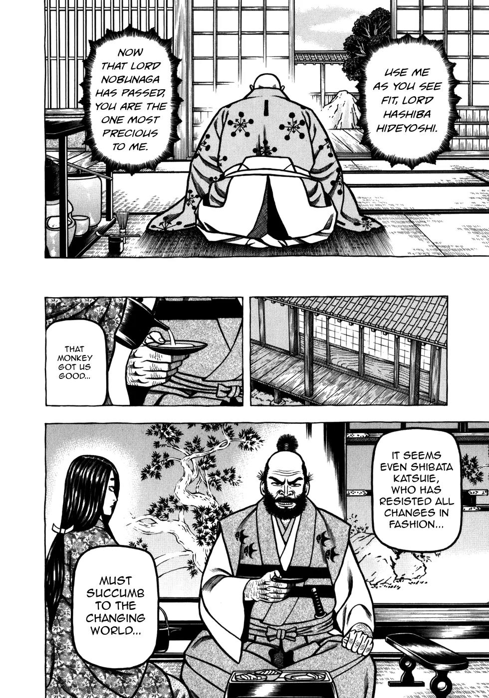 Hyougemono Chapter 33 page 16 - Chapter 33: Lonely World