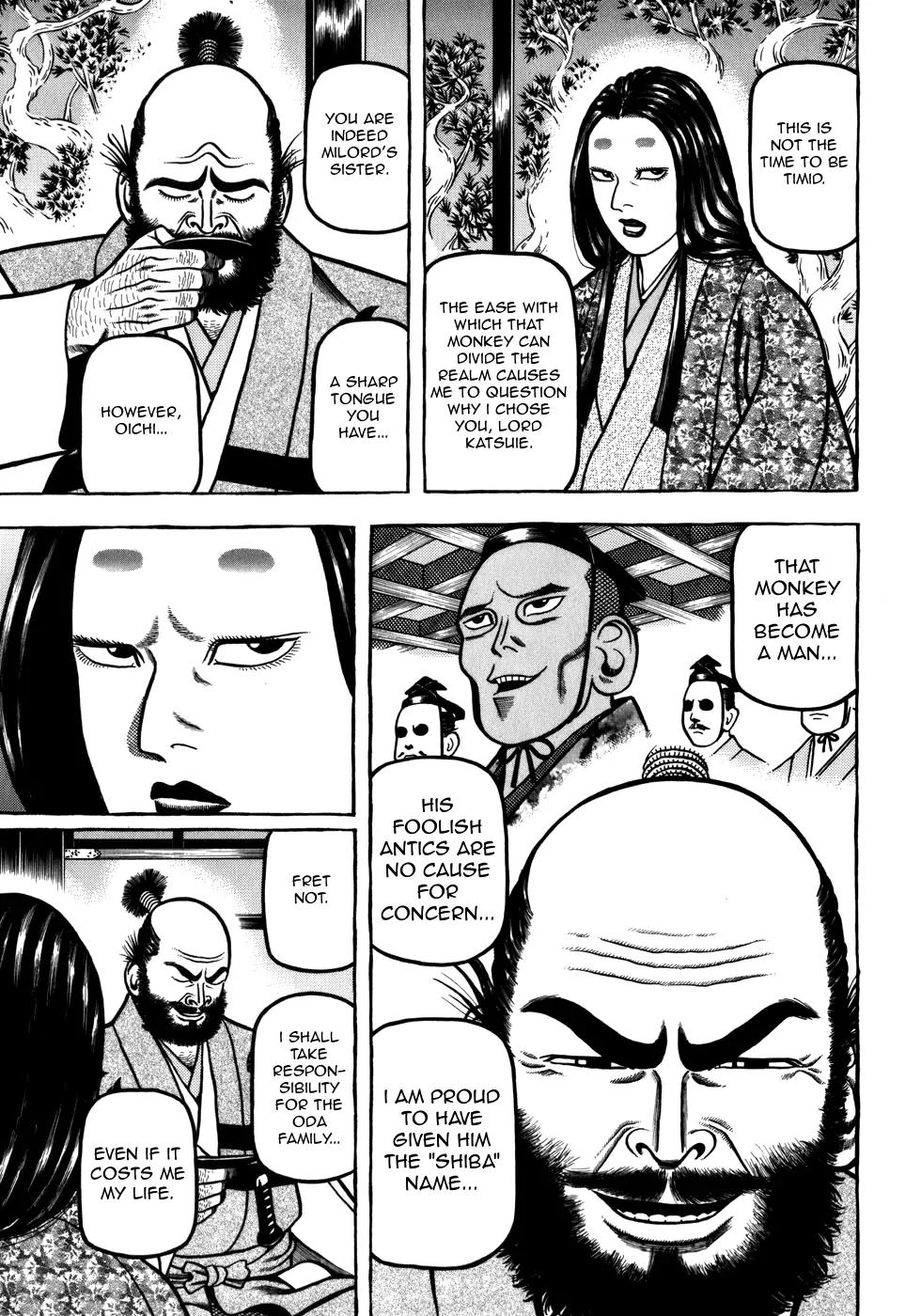 Hyougemono Chapter 33 page 17 - Chapter 33: Lonely World