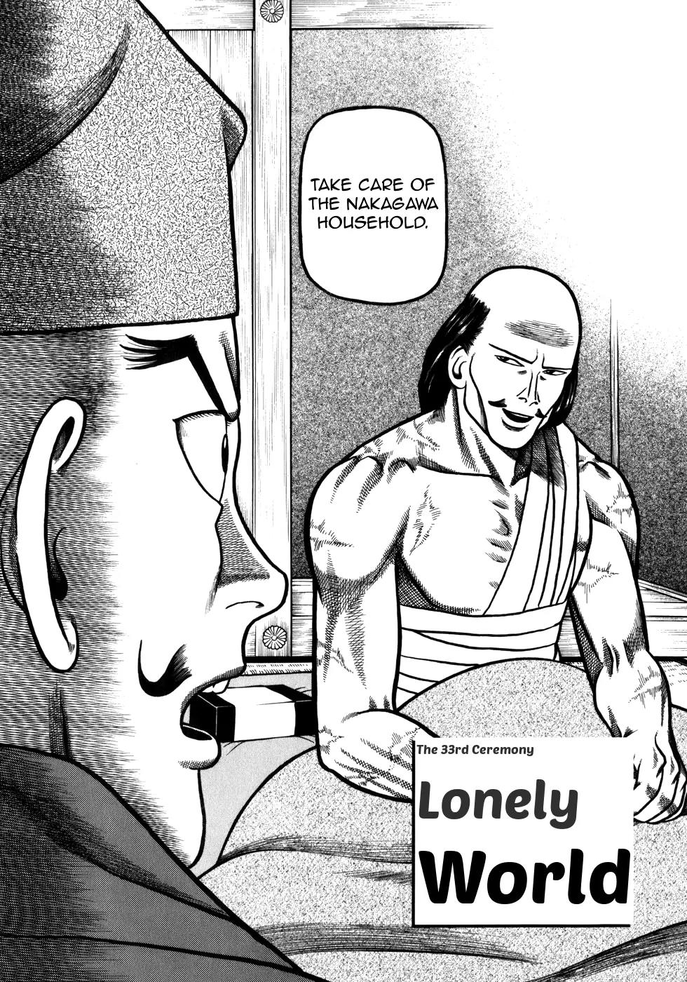 Hyougemono Chapter 33 page 2 - Chapter 33: Lonely World
