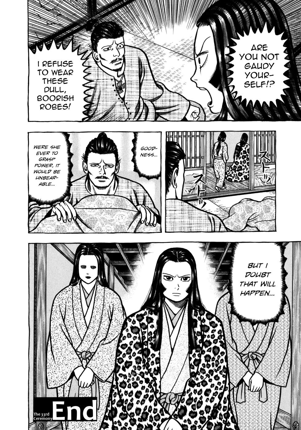 Hyougemono Chapter 33 page 20 - Chapter 33: Lonely World