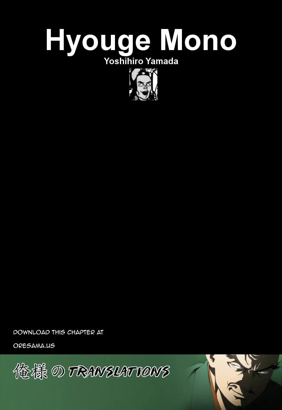 Hyougemono Chapter 33 page 21 - Chapter 33: Lonely World