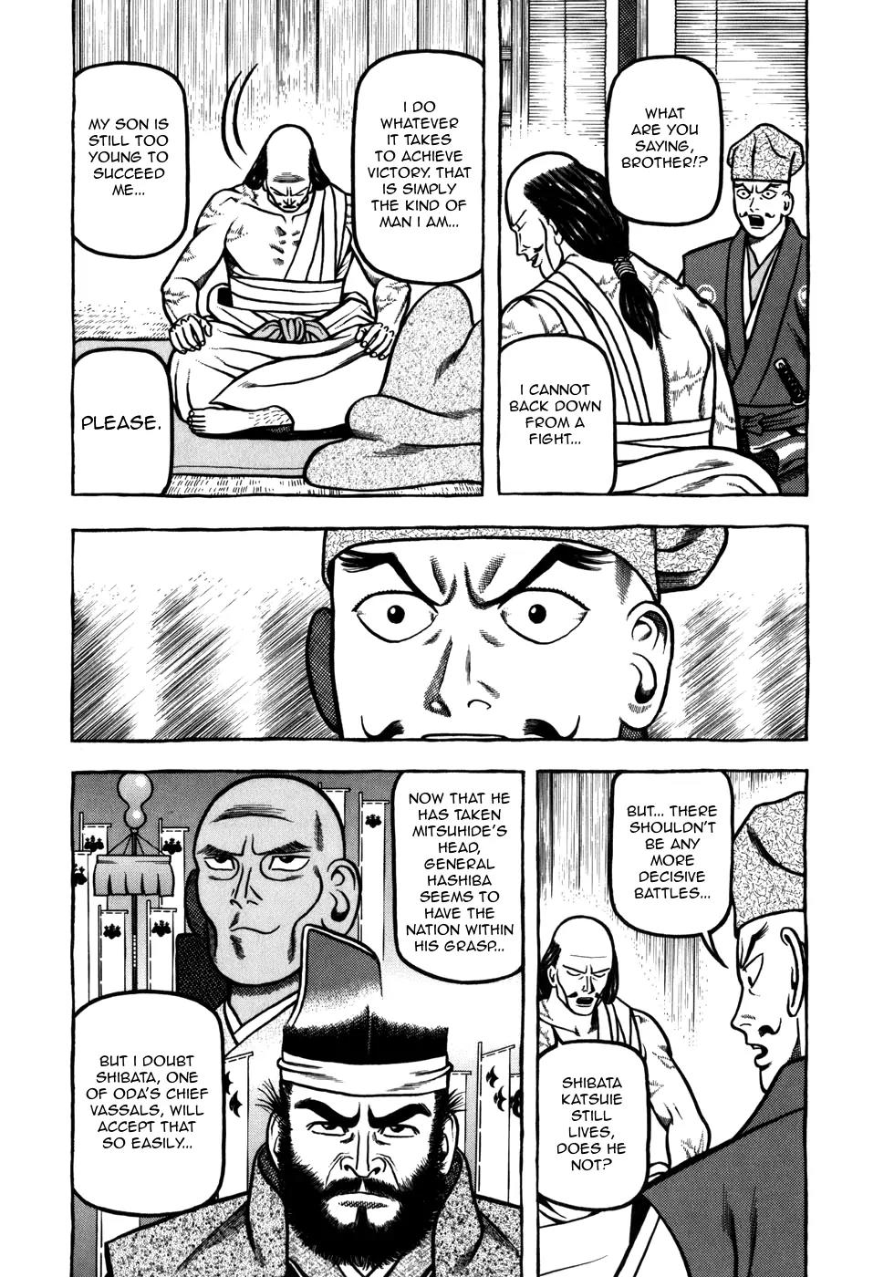 Hyougemono Chapter 33 page 3 - Chapter 33: Lonely World