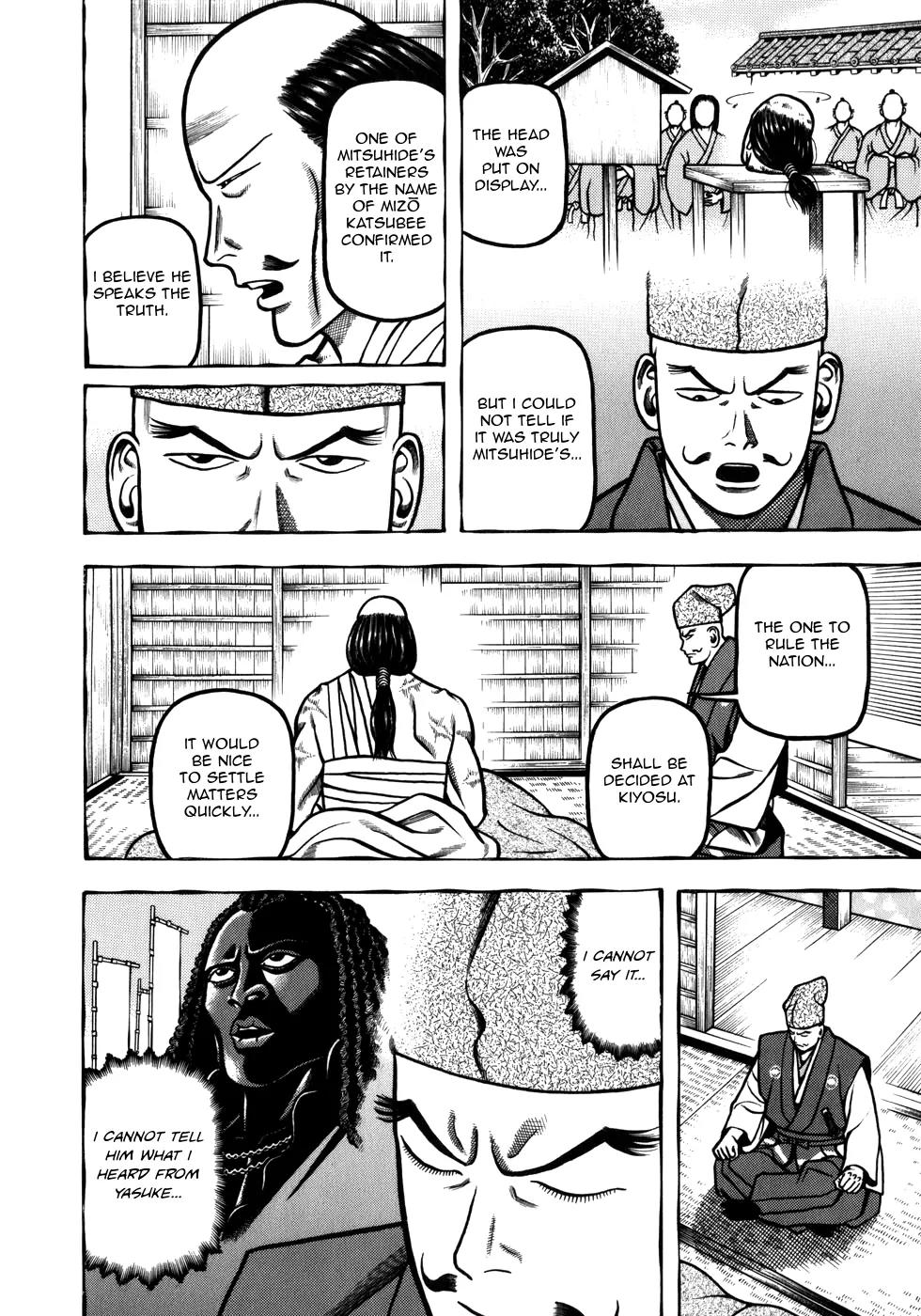 Hyougemono Chapter 33 page 4 - Chapter 33: Lonely World