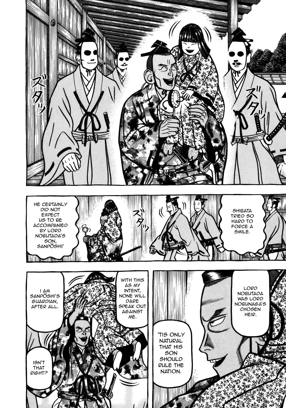 Hyougemono Chapter 33 page 6 - Chapter 33: Lonely World