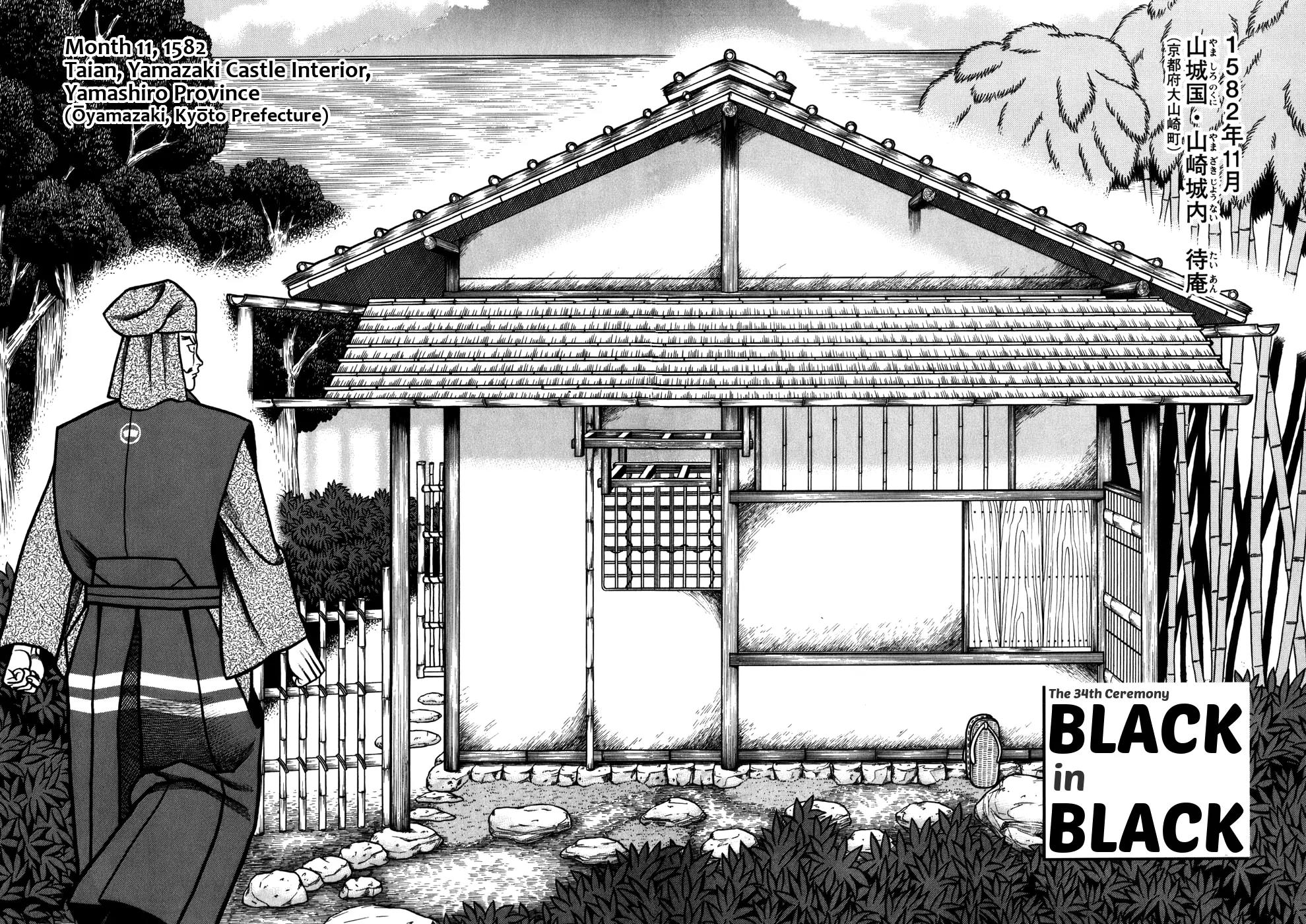 Hyougemono Chapter 34 page 2 - Chapter 34: Black in Black
