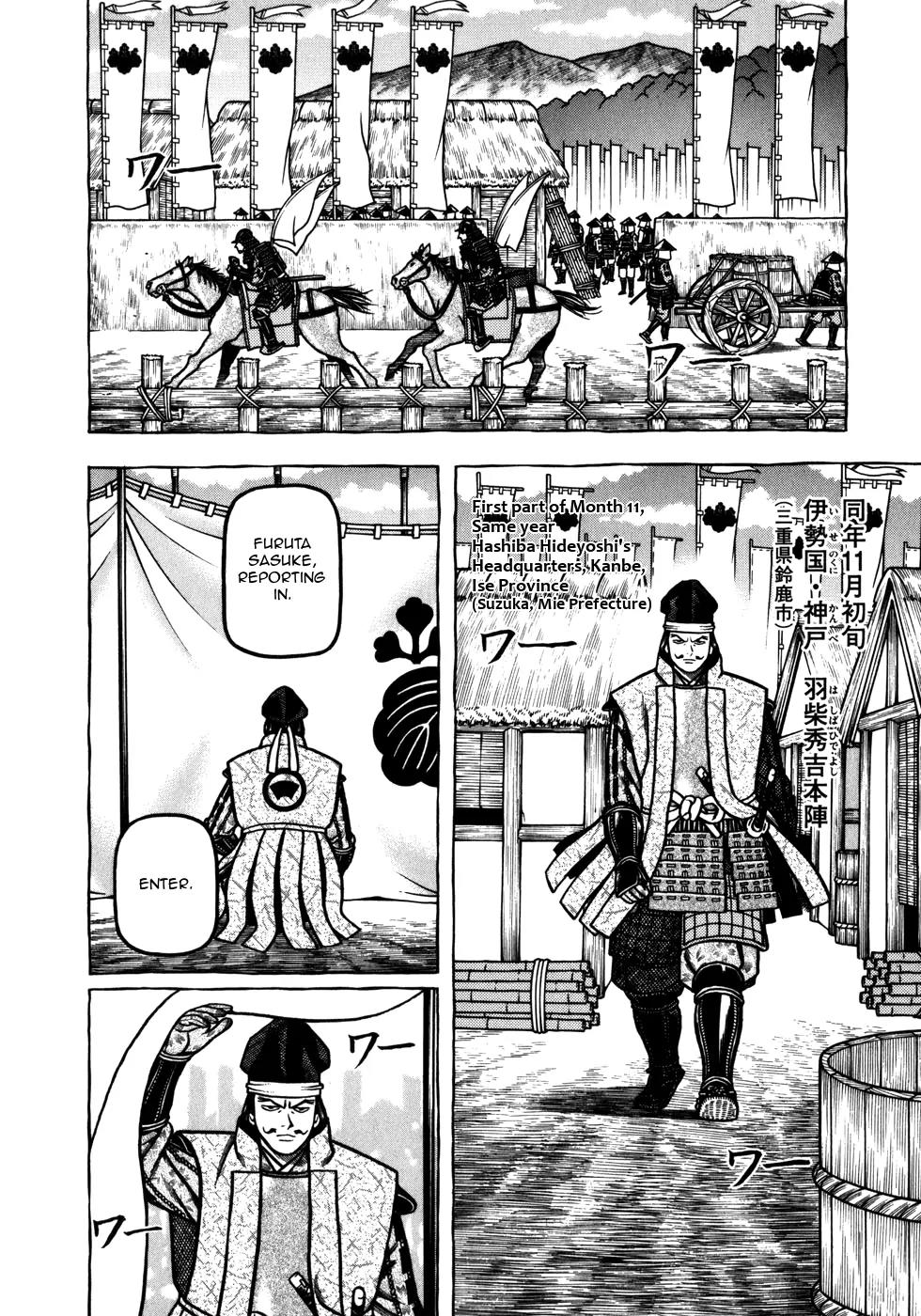 Hyougemono Chapter 35 page 14 - Chapter 35: Murmurs of Separation