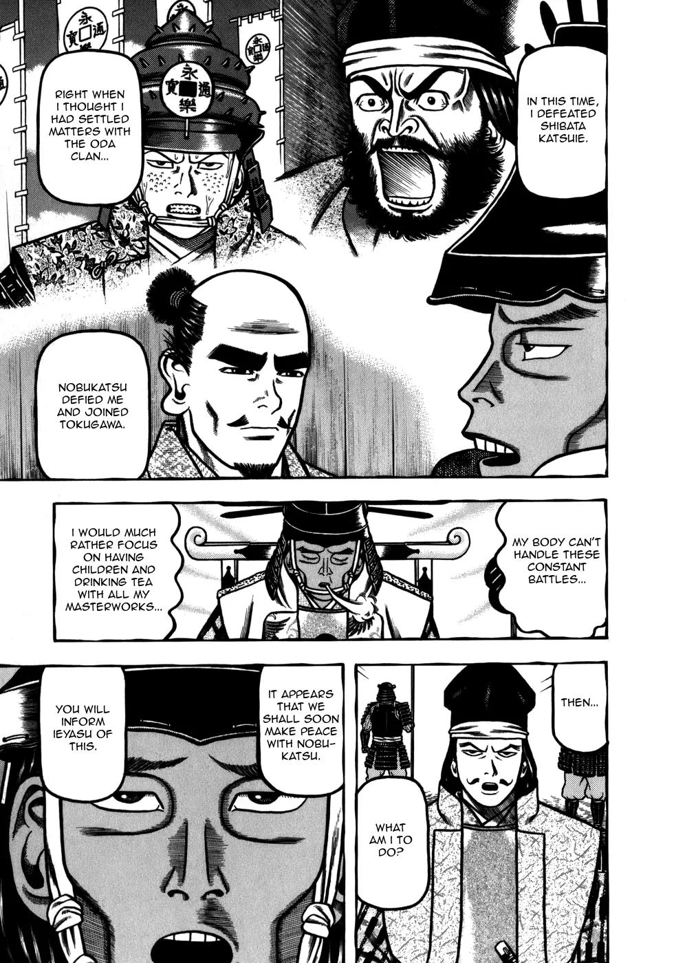 Hyougemono Chapter 35 page 17 - Chapter 35: Murmurs of Separation