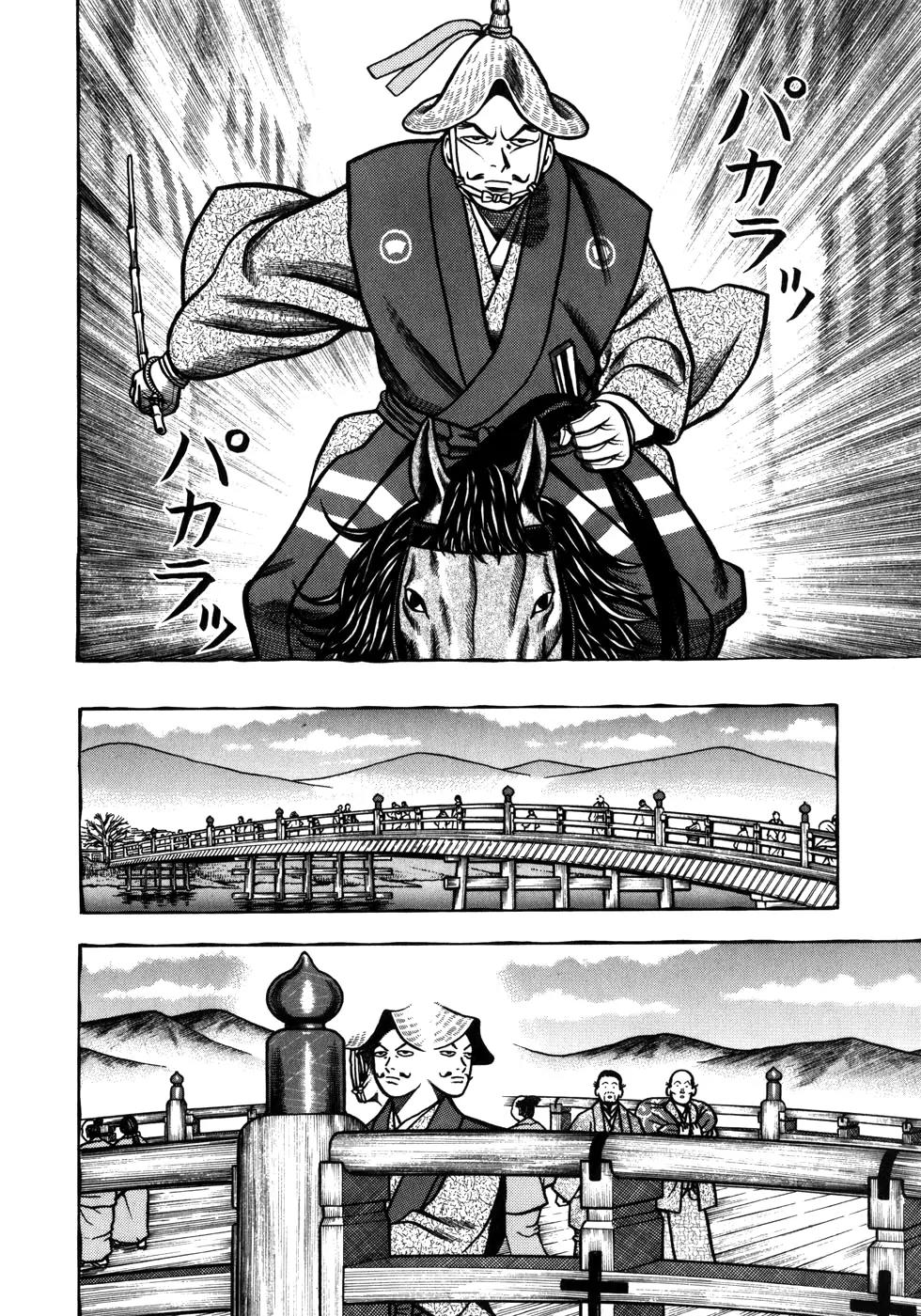 Hyougemono Chapter 35 page 4 - Chapter 35: Murmurs of Separation