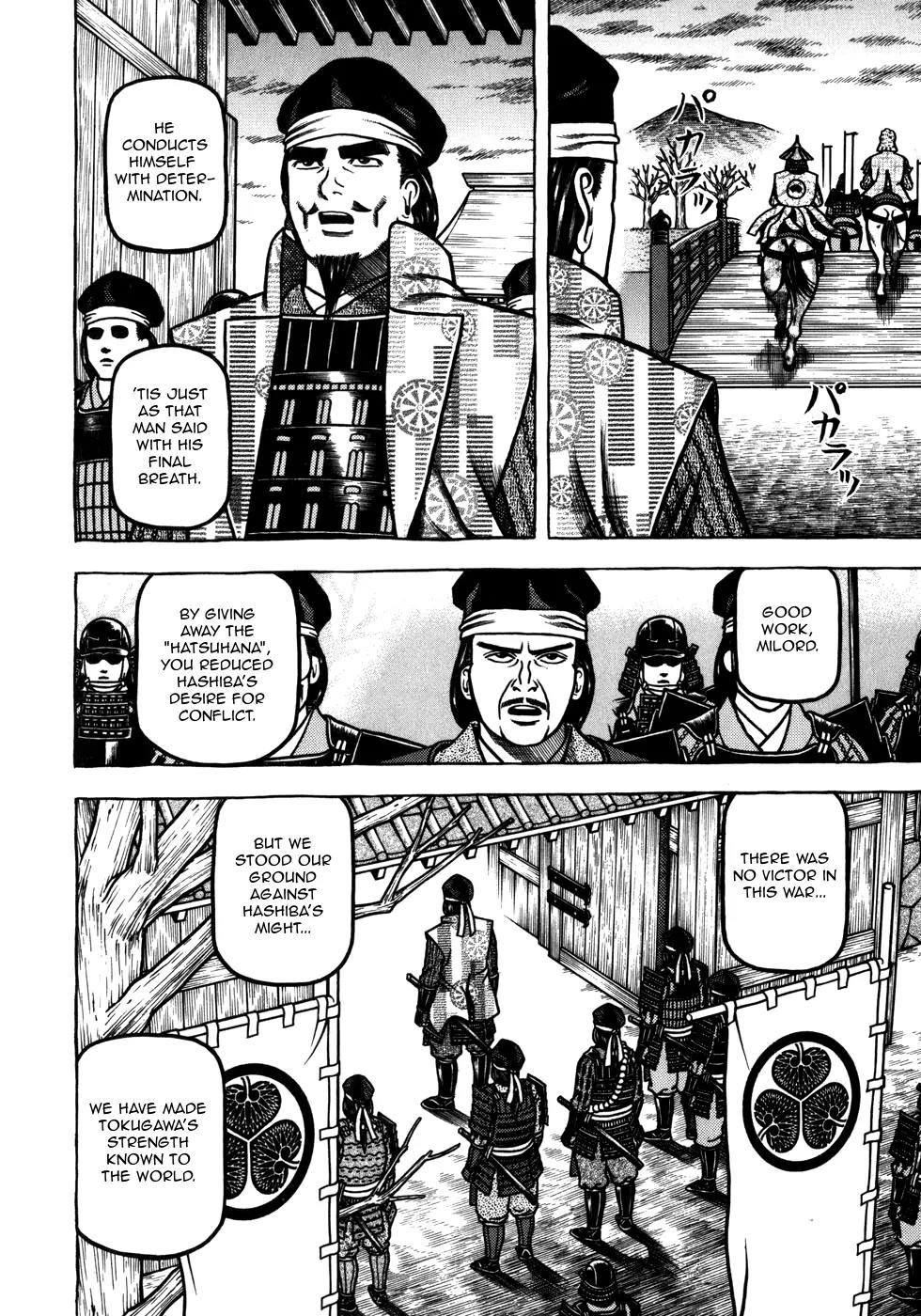Hyougemono Chapter 36 page 17 - Chapter 36: Brown Rice Bomb