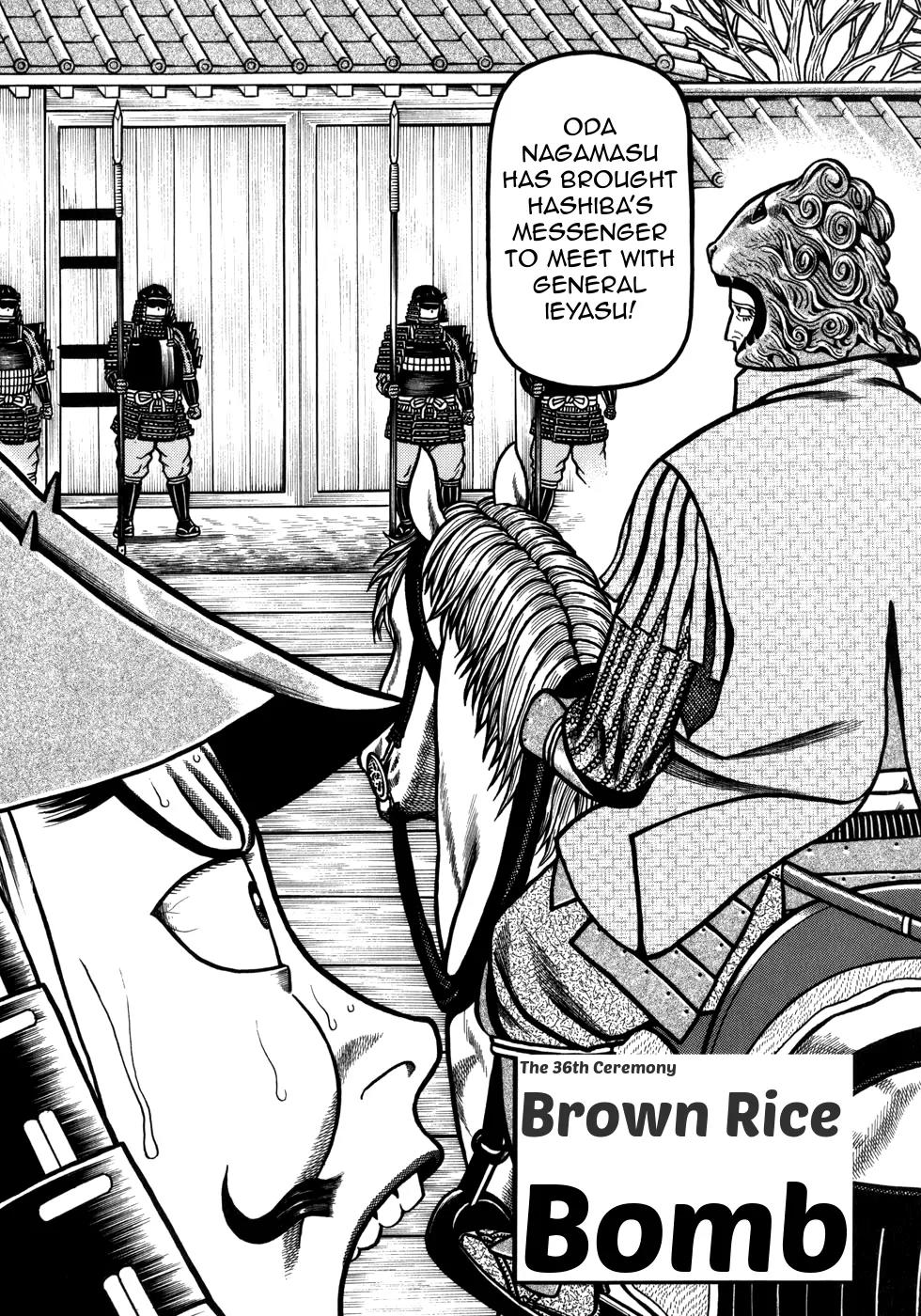 Hyougemono Chapter 36 page 2 - Chapter 36: Brown Rice Bomb