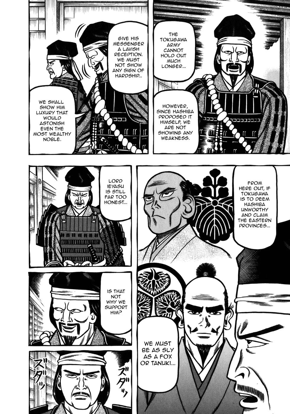 Hyougemono Chapter 36 page 4 - Chapter 36: Brown Rice Bomb