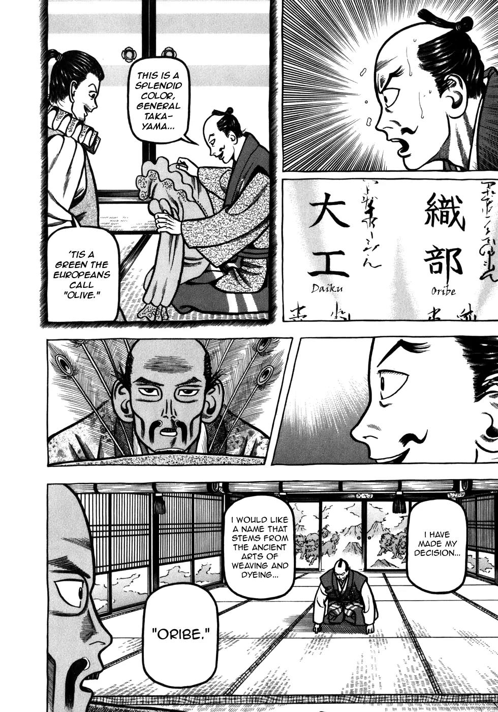 Hyougemono Chapter 37 page 17 - Chapter 37: Changing Man