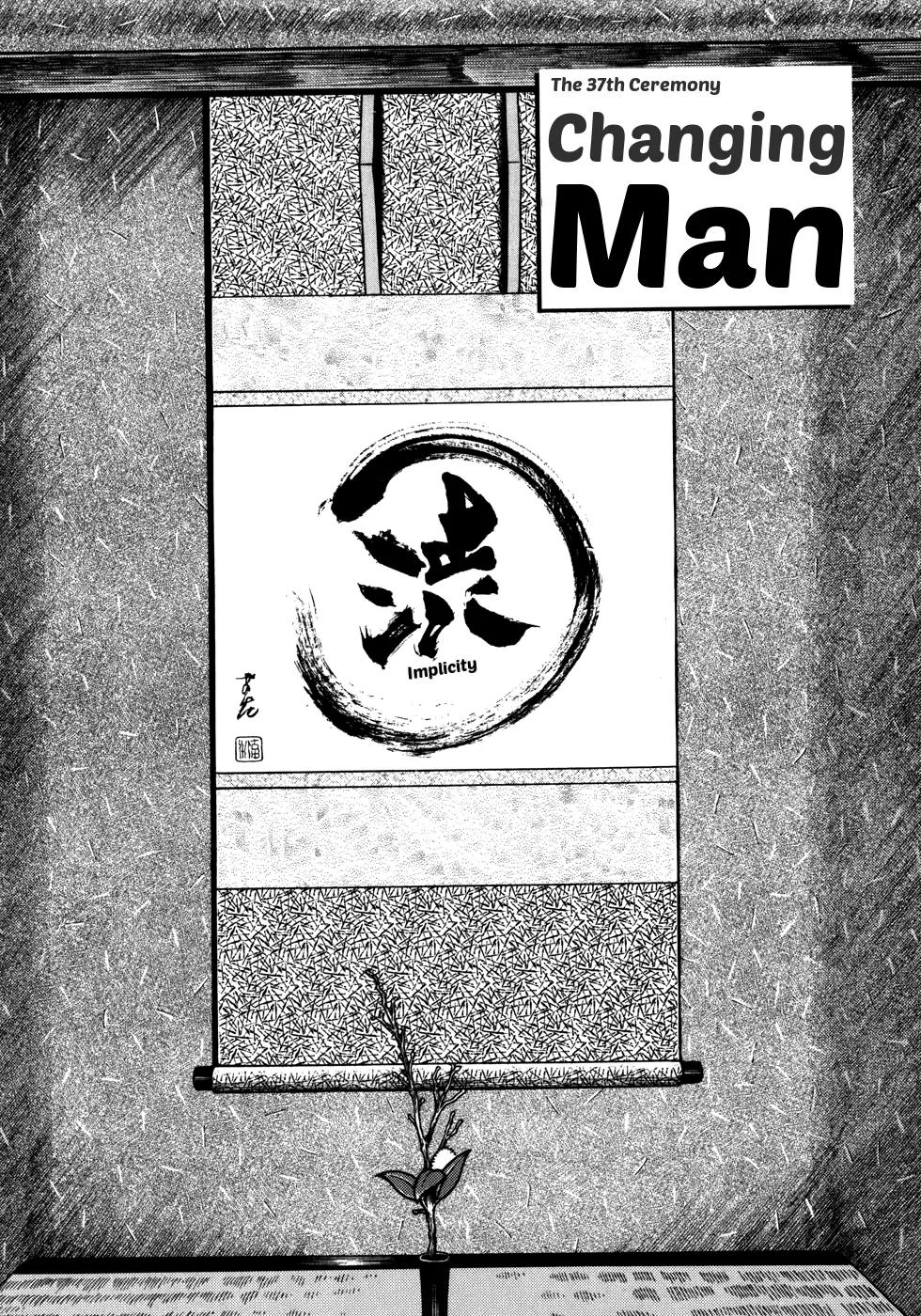 Hyougemono Chapter 37 page 2 - Chapter 37: Changing Man