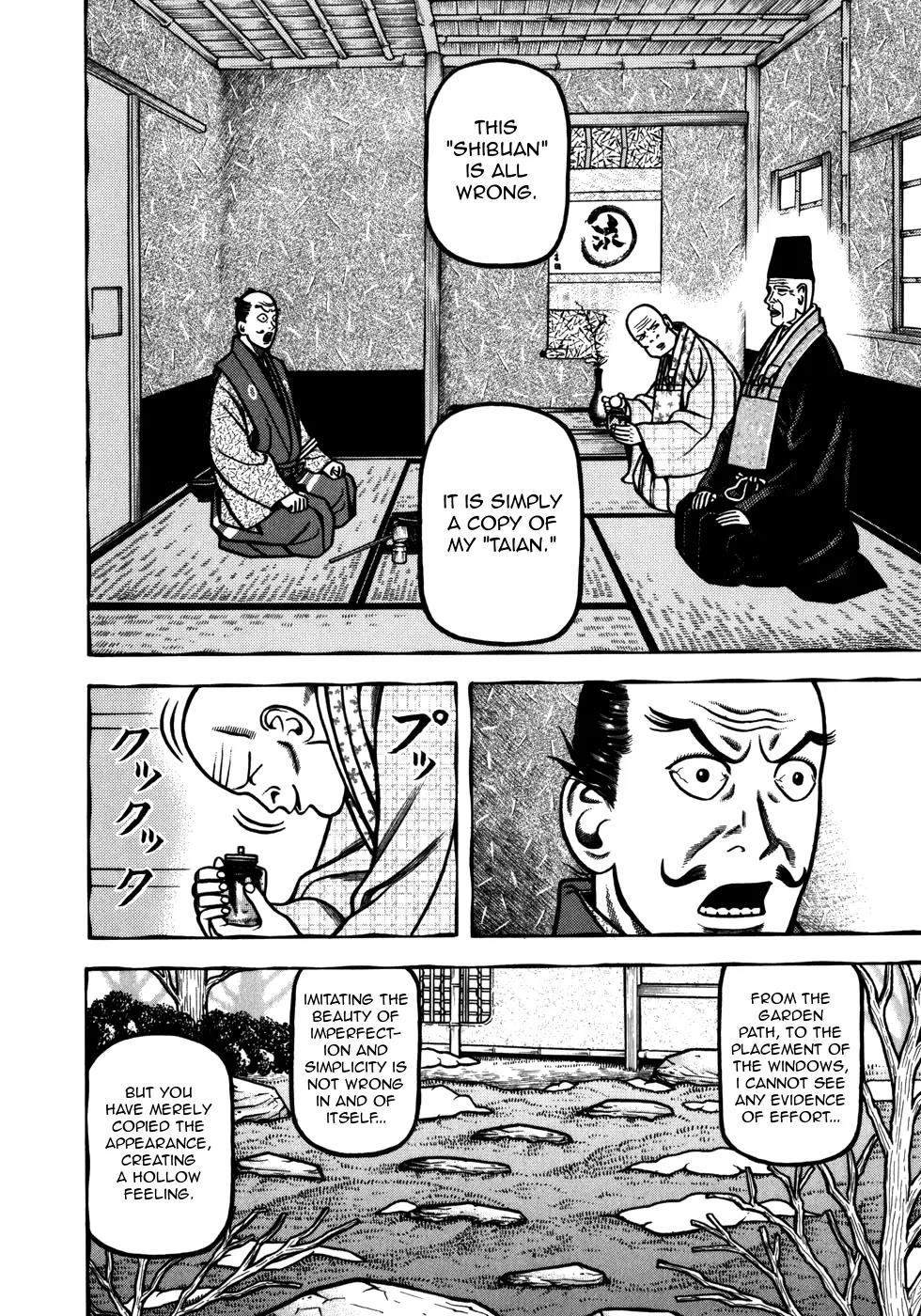 Hyougemono Chapter 37 page 6 - Chapter 37: Changing Man