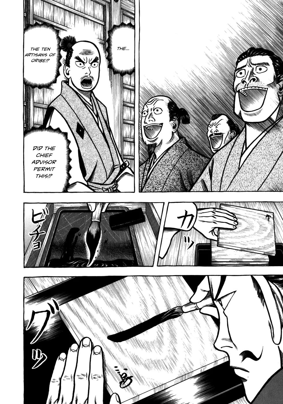 Hyougemono Chapter 38 page 12 - Chapter 38: Beautiful Name