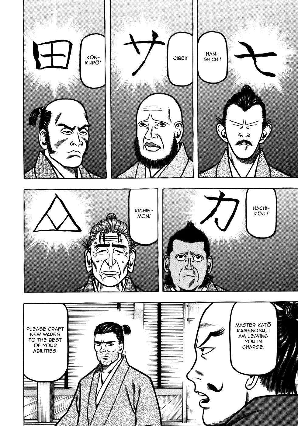 Hyougemono Chapter 38 page 14 - Chapter 38: Beautiful Name