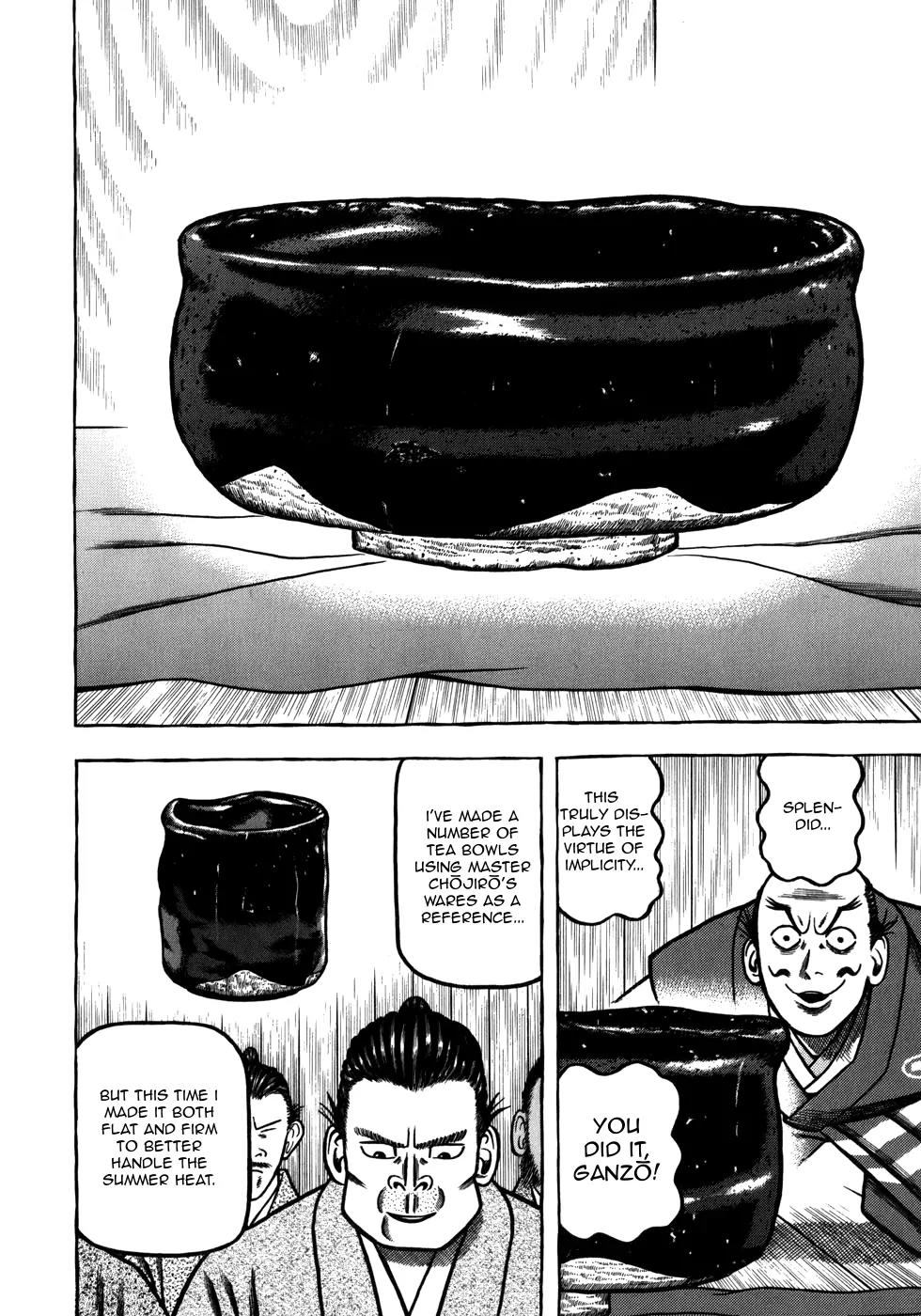 Hyougemono Chapter 38 page 16 - Chapter 38: Beautiful Name