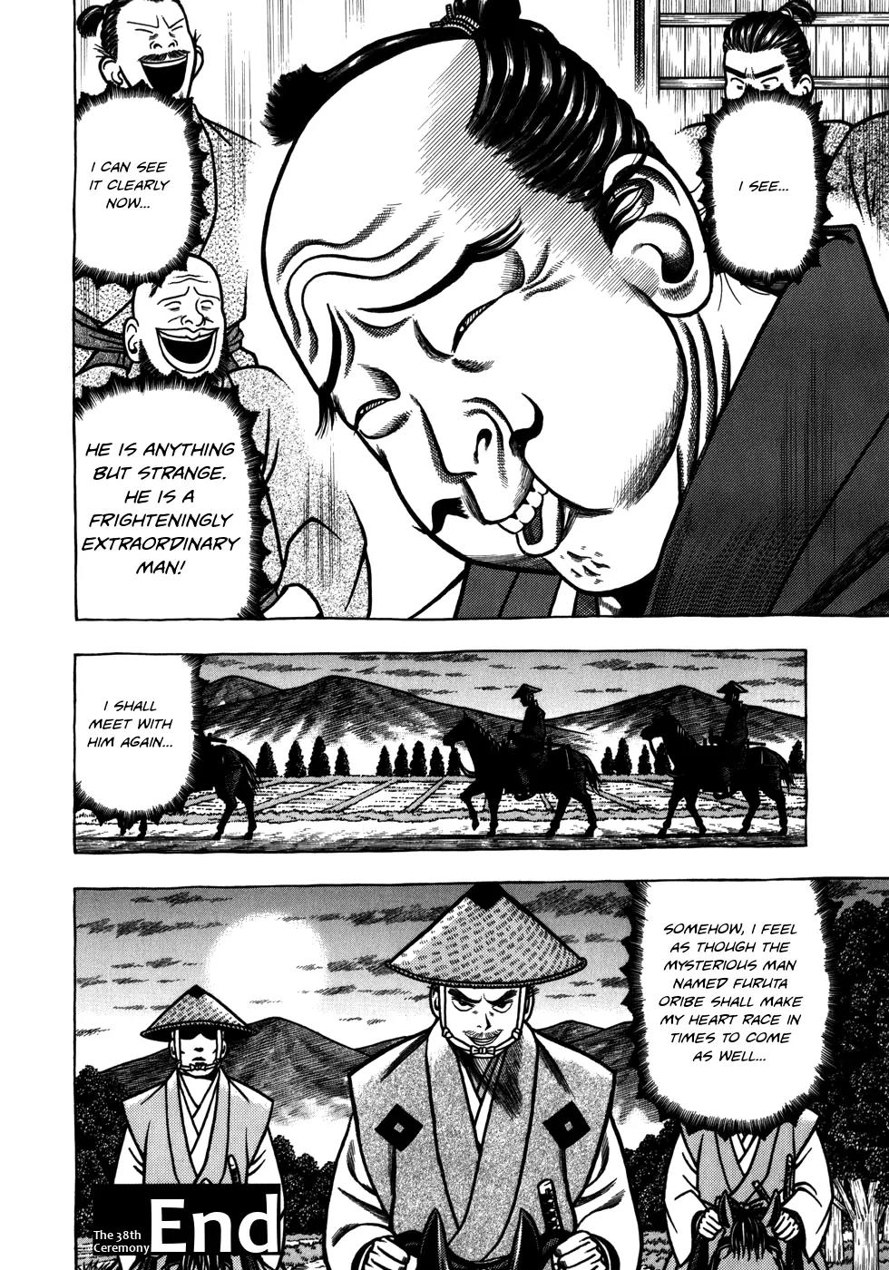 Hyougemono Chapter 38 page 20 - Chapter 38: Beautiful Name