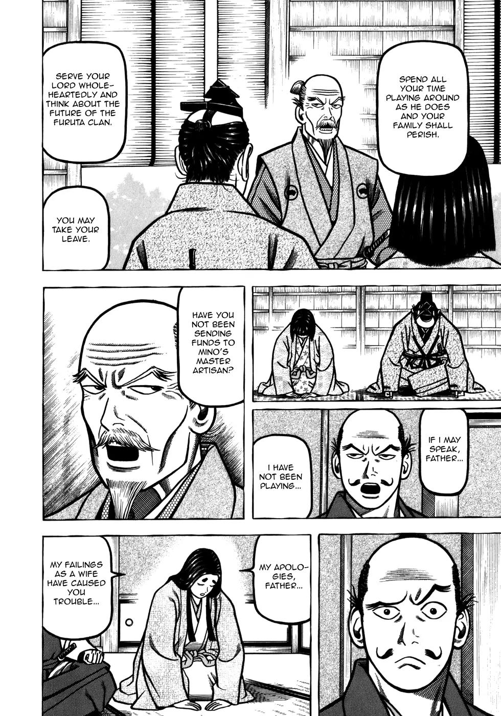 Hyougemono Chapter 38 page 4 - Chapter 38: Beautiful Name