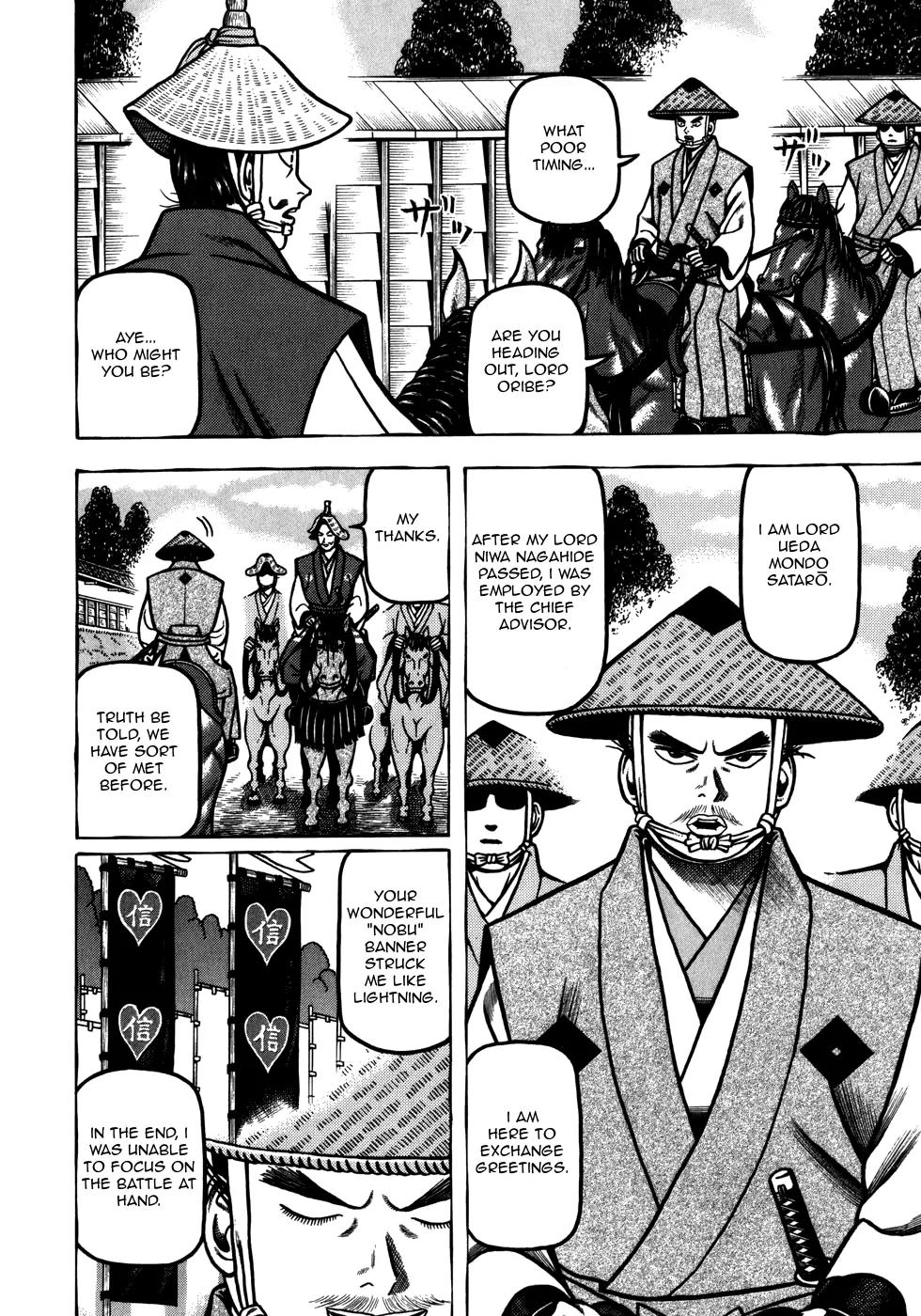 Hyougemono Chapter 38 page 6 - Chapter 38: Beautiful Name