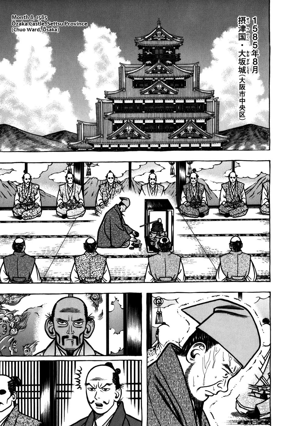 Hyougemono Chapter 39 page 1 - Chapter 39: Start Me Up