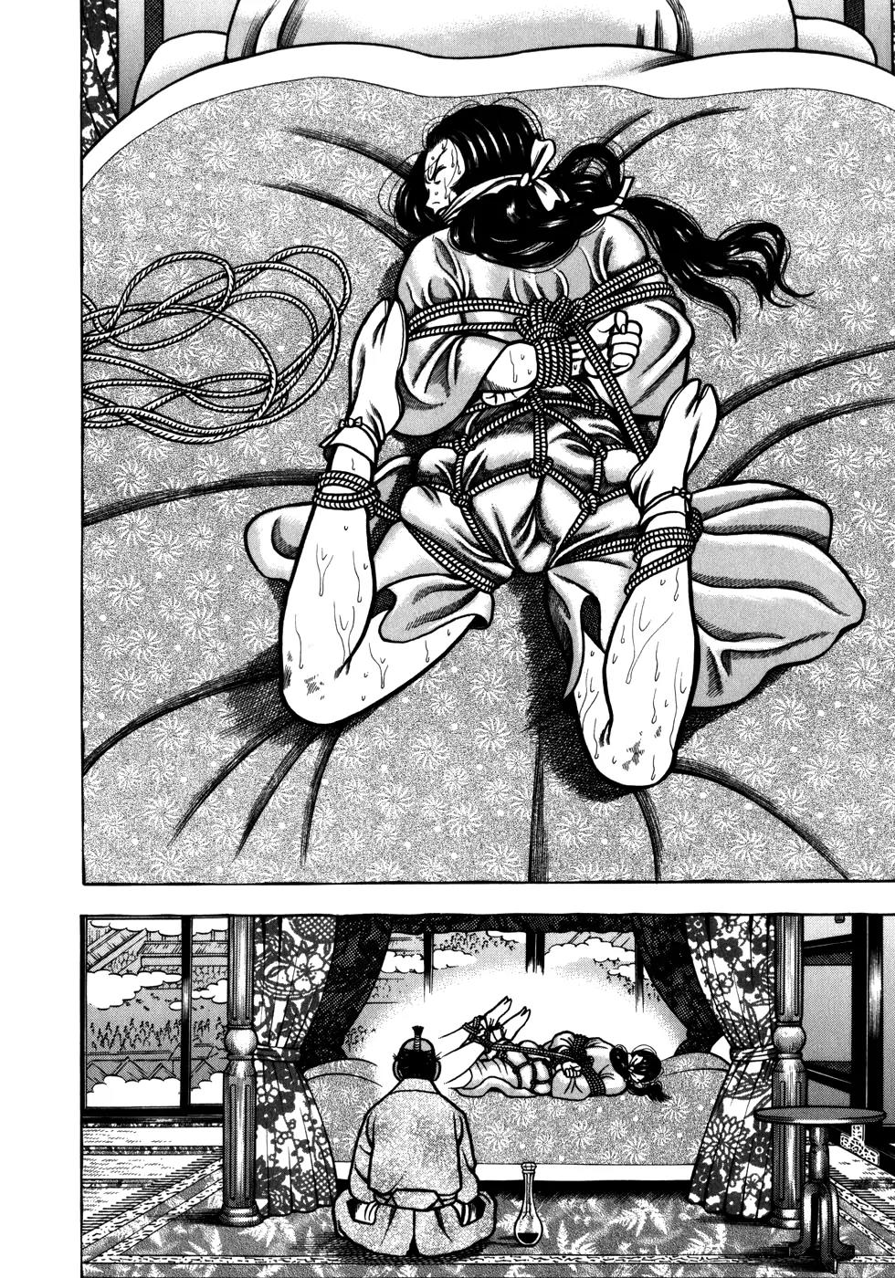 Hyougemono Chapter 39 page 14 - Chapter 39: Start Me Up