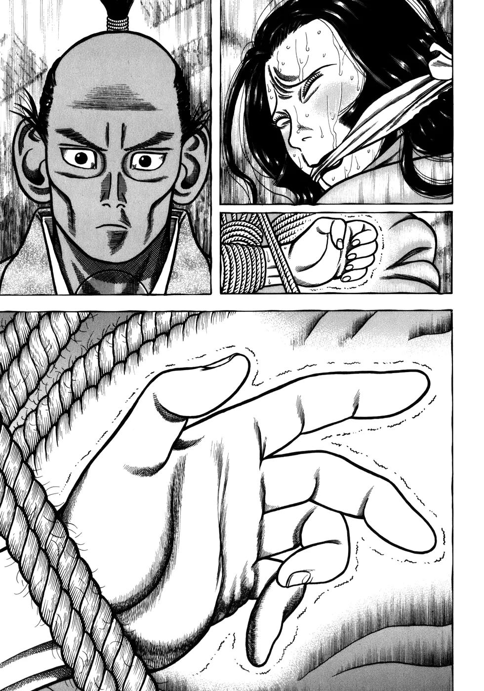 Hyougemono Chapter 39 page 17 - Chapter 39: Start Me Up