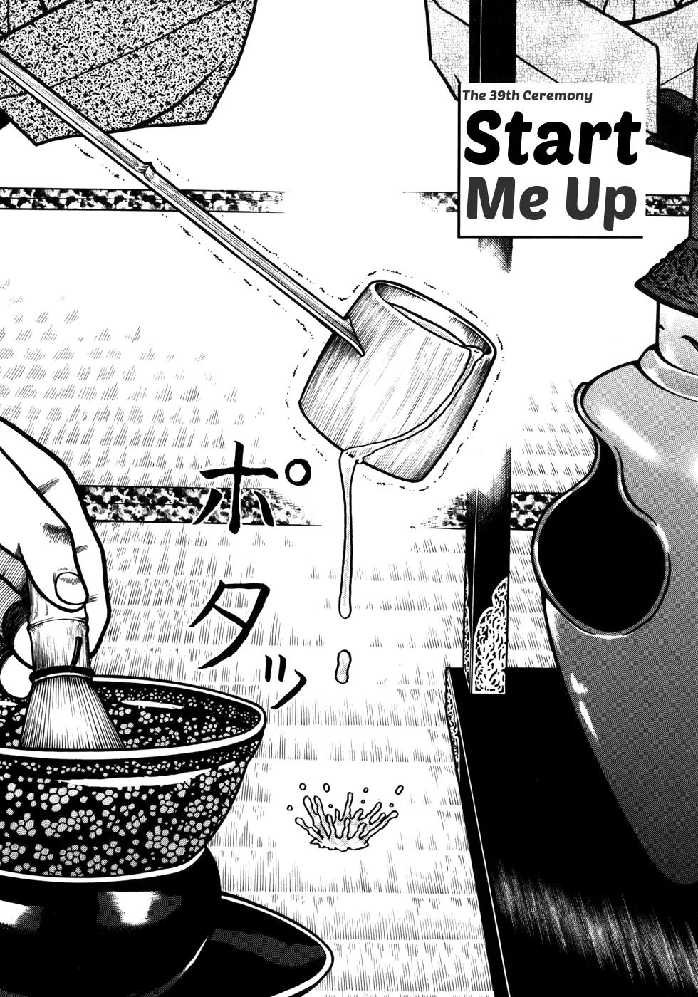 Hyougemono Chapter 39 page 2 - Chapter 39: Start Me Up
