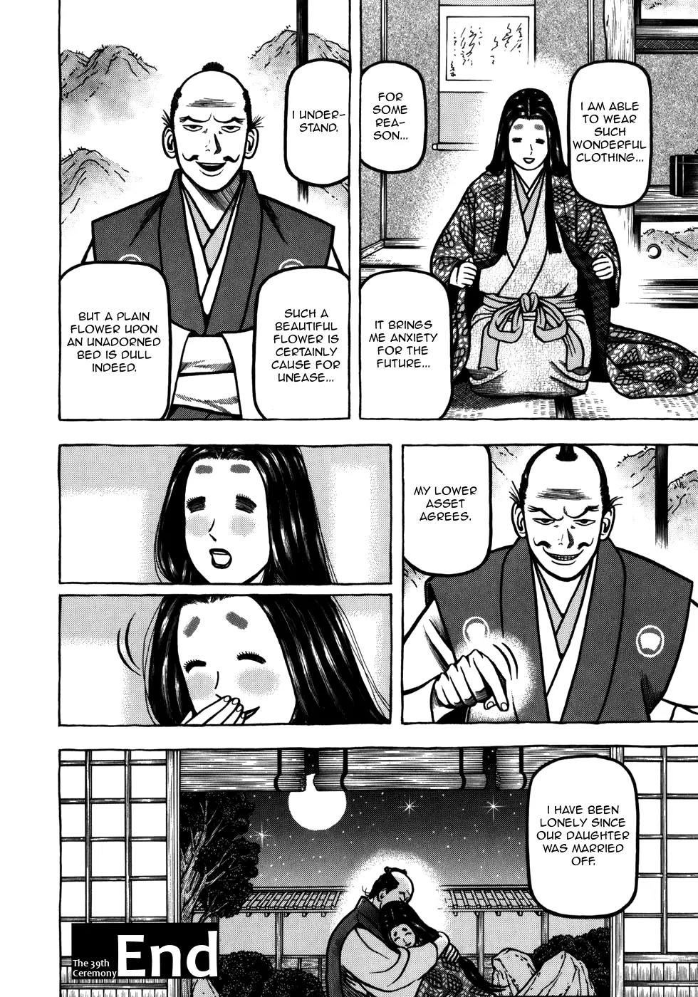 Hyougemono Chapter 39 page 20 - Chapter 39: Start Me Up
