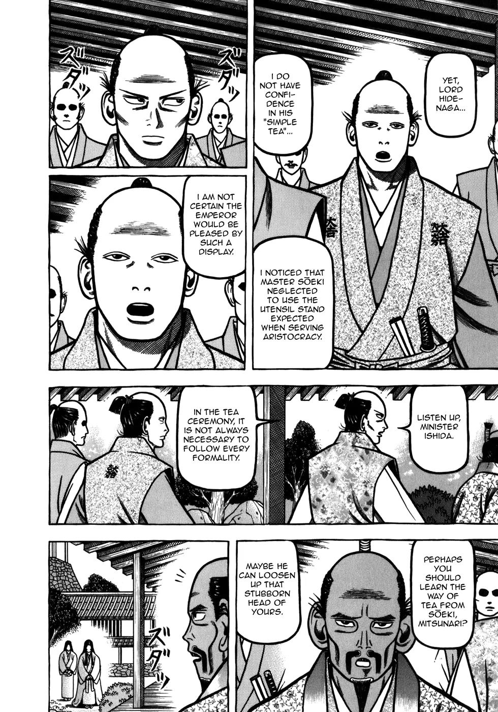 Hyougemono Chapter 39 page 4 - Chapter 39: Start Me Up