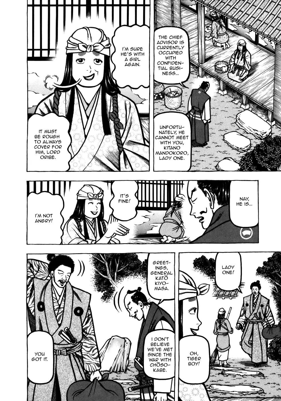 Hyougemono Chapter 39 page 6 - Chapter 39: Start Me Up