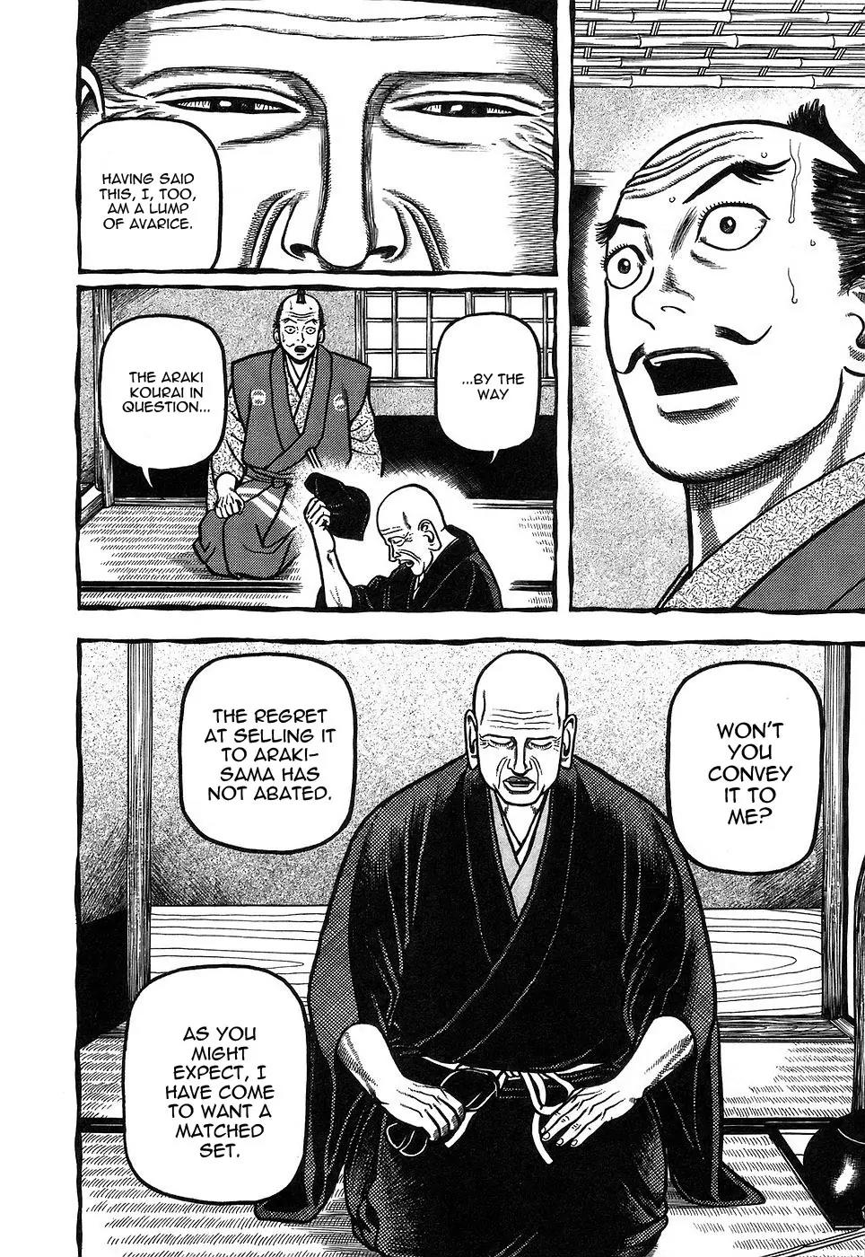 Hyougemono Chapter 4 page 18 - Chapter 4: The Fourth Ceremony: Tea Room Fantasy