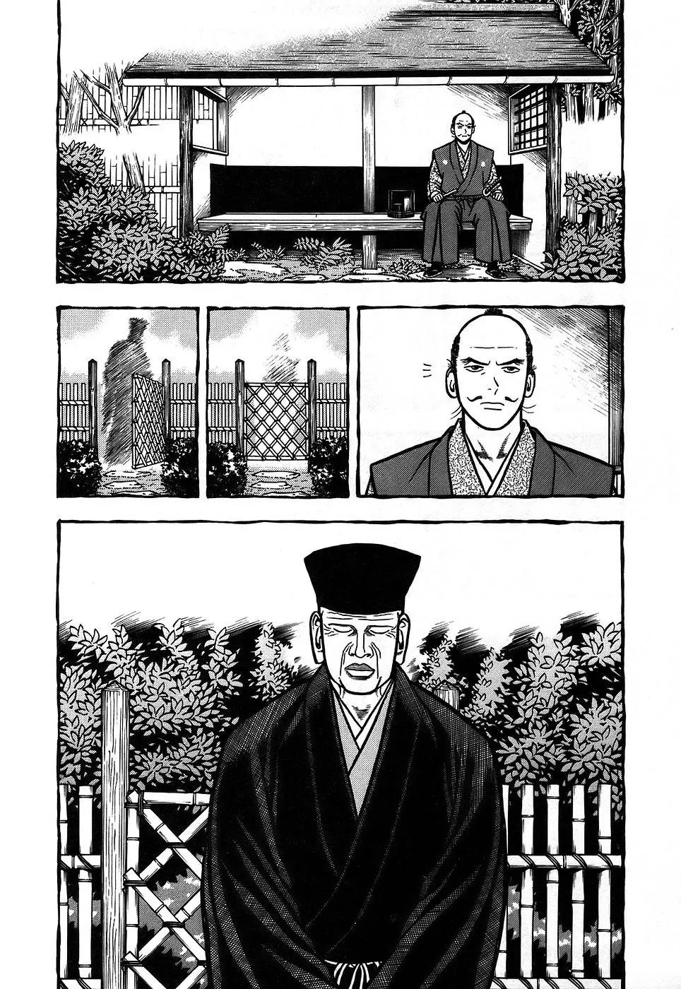 Hyougemono Chapter 4 page 3 - Chapter 4: The Fourth Ceremony: Tea Room Fantasy