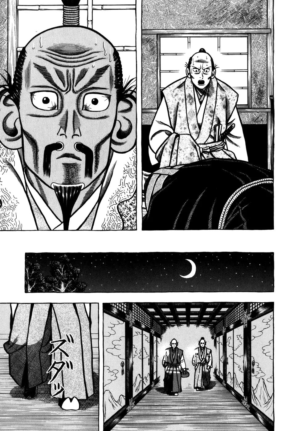Hyougemono Chapter 40 page 13 - Chapter 40: The Only Flower in the World