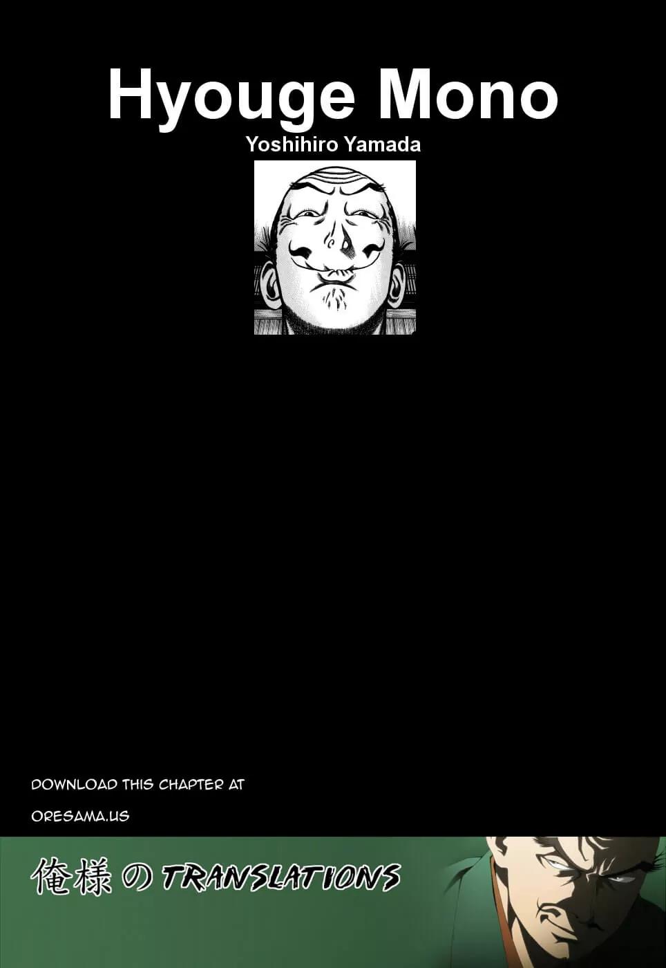 Hyougemono Chapter 40 page 20 - Chapter 40: The Only Flower in the World