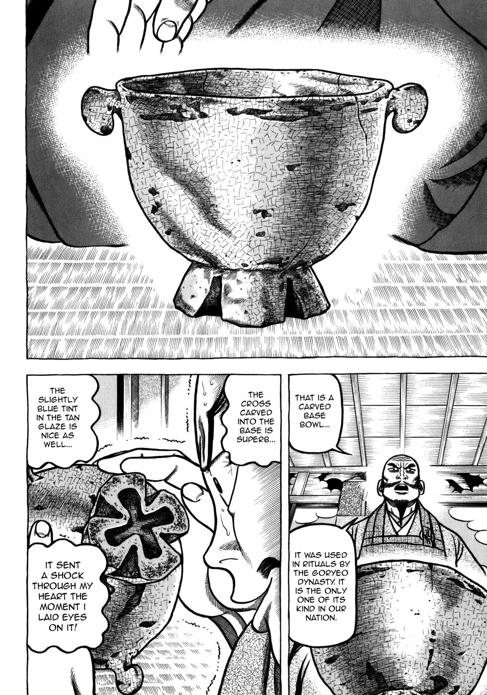 Hyougemono Chapter 41 page 16 - Chapter 41: Golden Years
