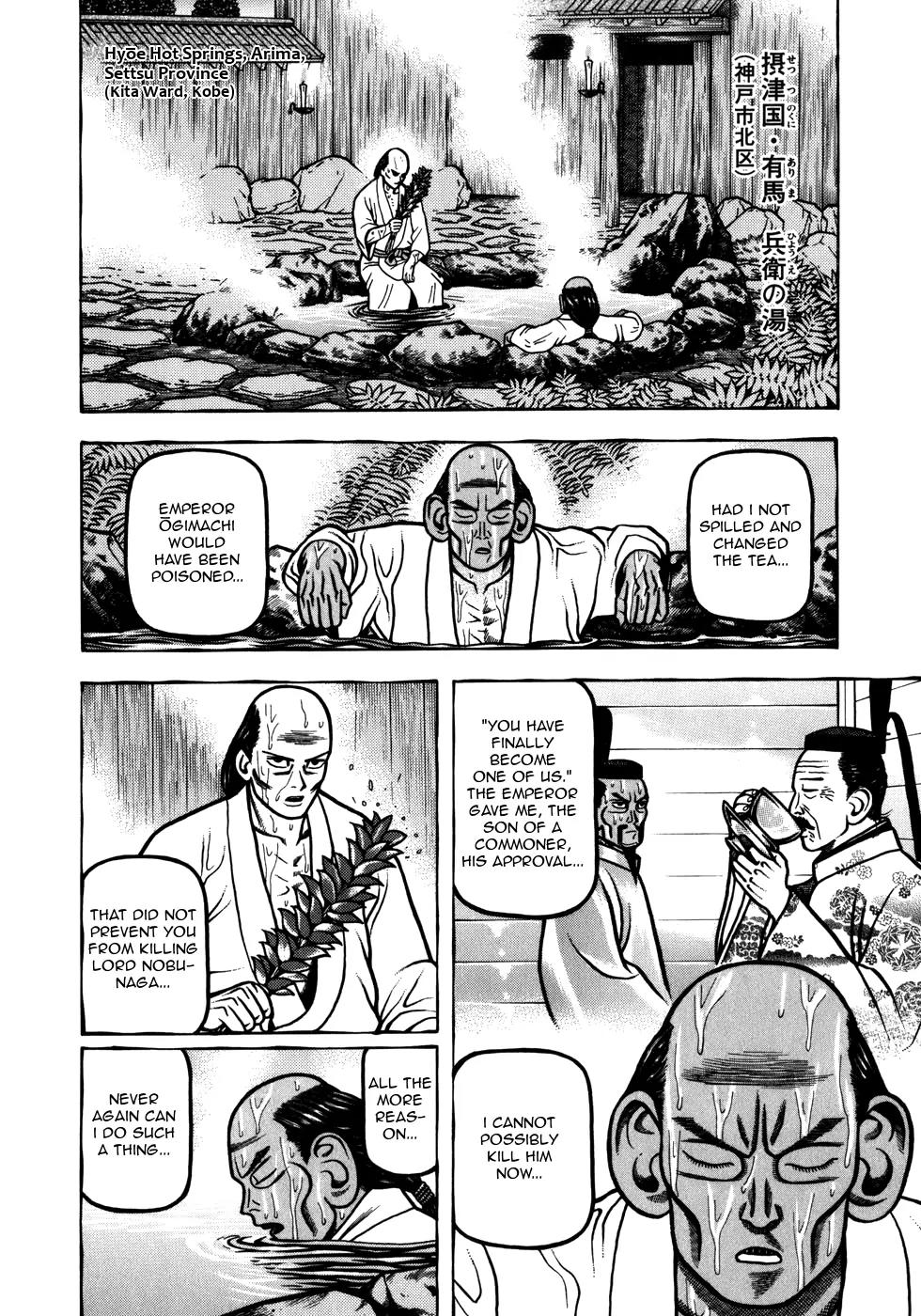 Hyougemono Chapter 41 page 6 - Chapter 41: Golden Years