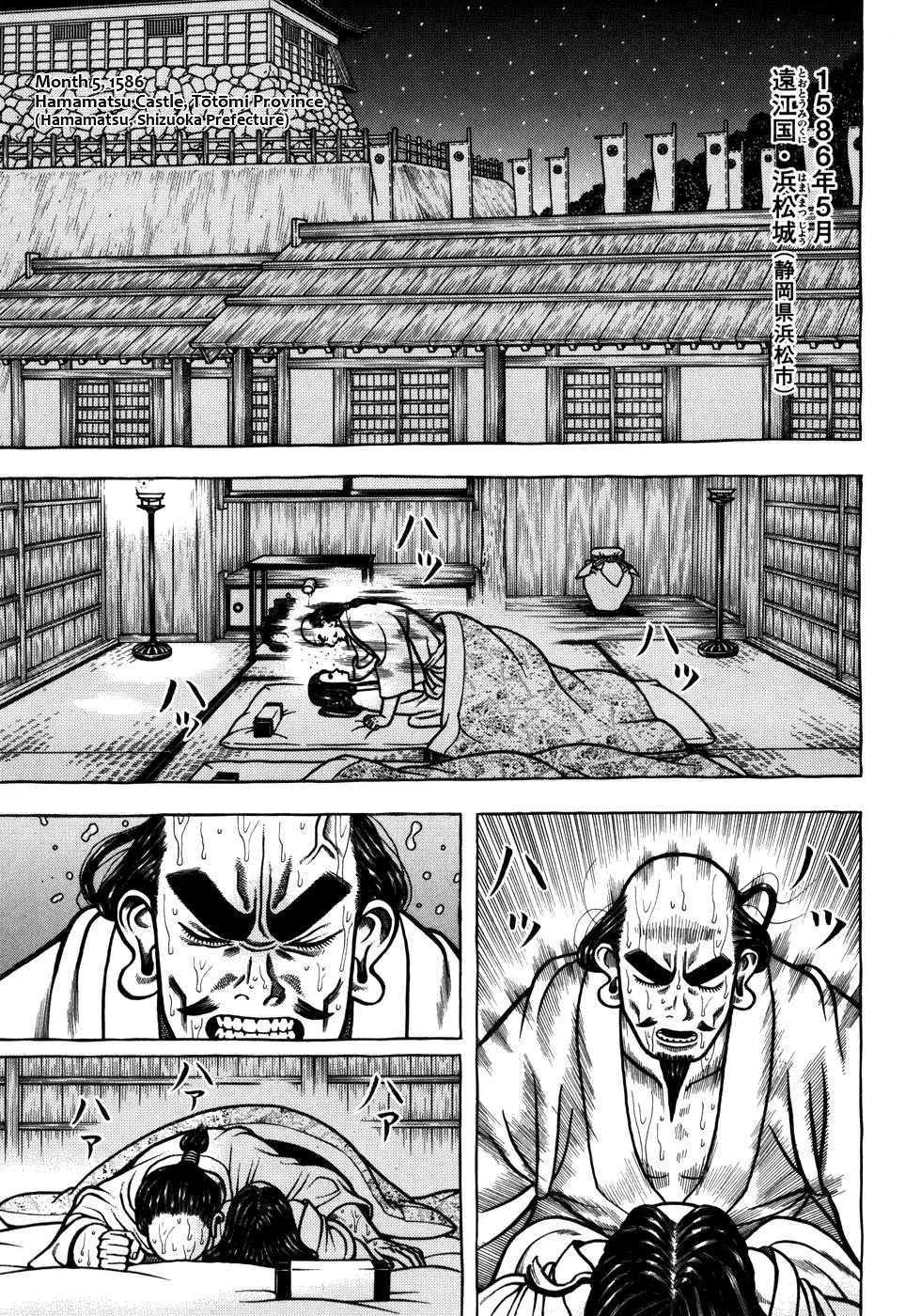 Hyougemono Chapter 42 page 1 - Chapter 42: Woman from Nagoya