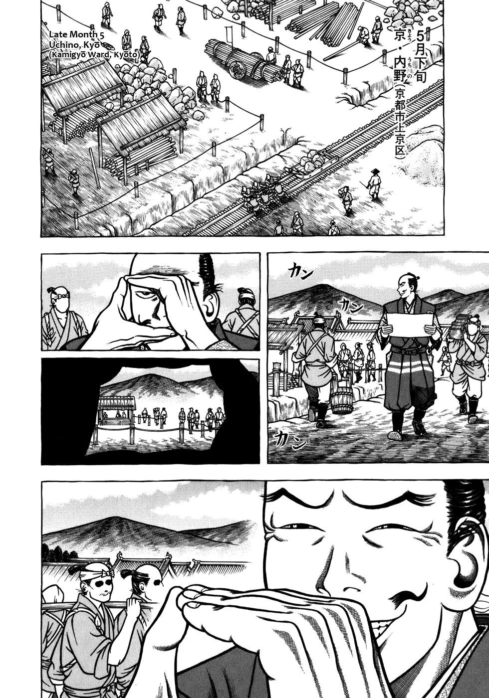 Hyougemono Chapter 42 page 14 - Chapter 42: Woman from Nagoya