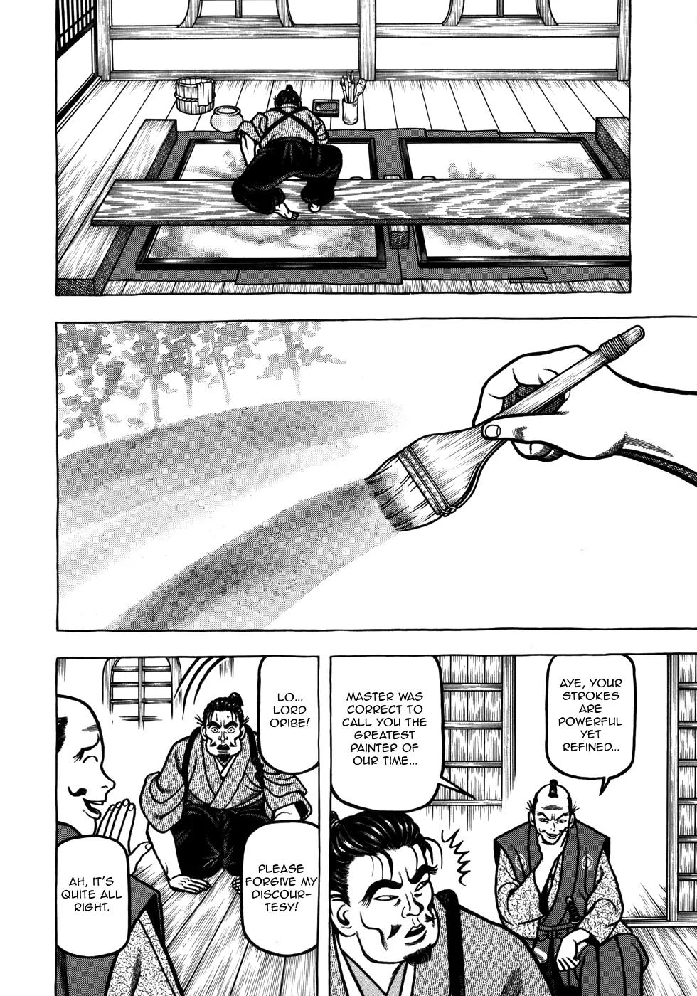Hyougemono Chapter 42 page 16 - Chapter 42: Woman from Nagoya
