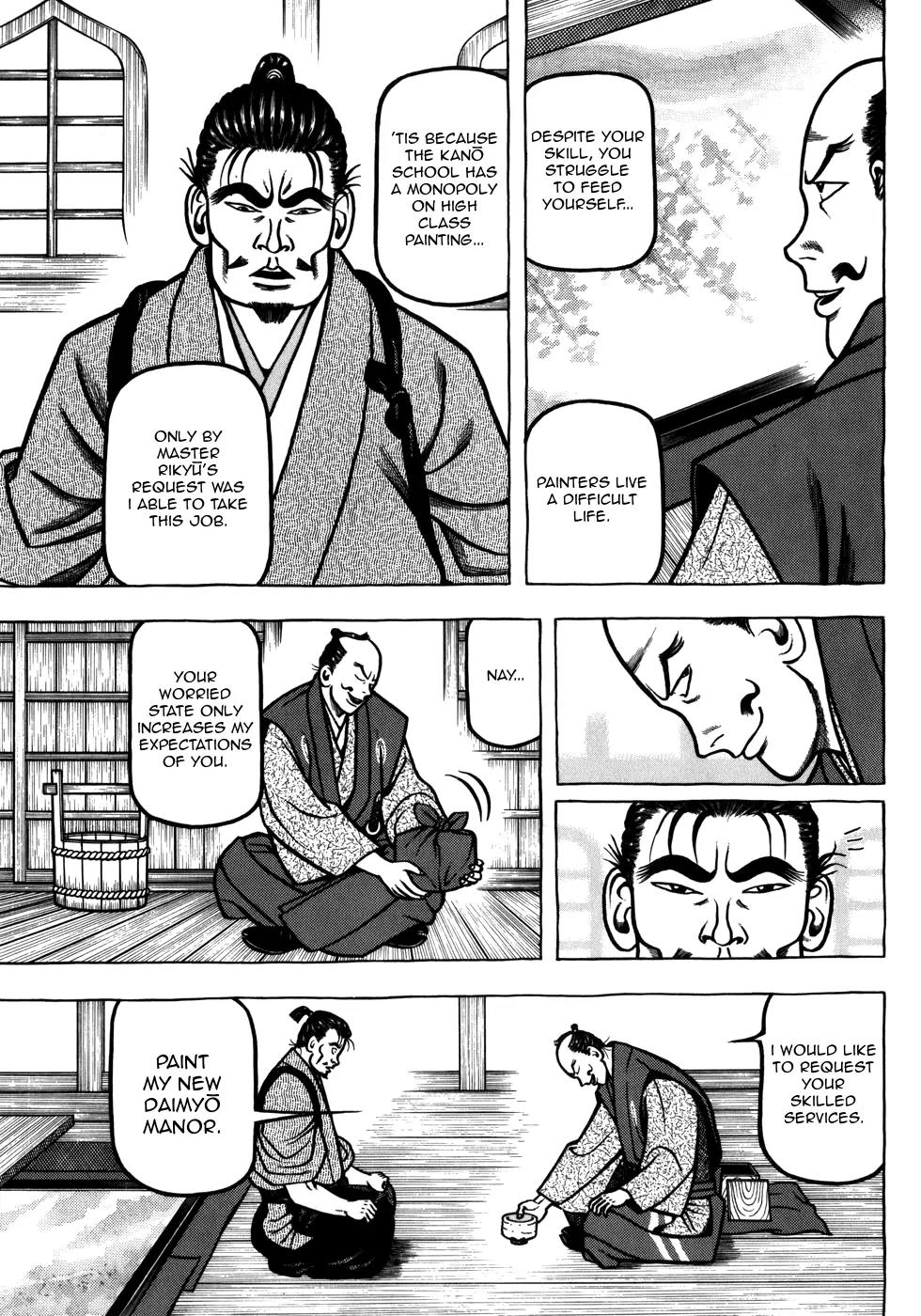 Hyougemono Chapter 42 page 17 - Chapter 42: Woman from Nagoya