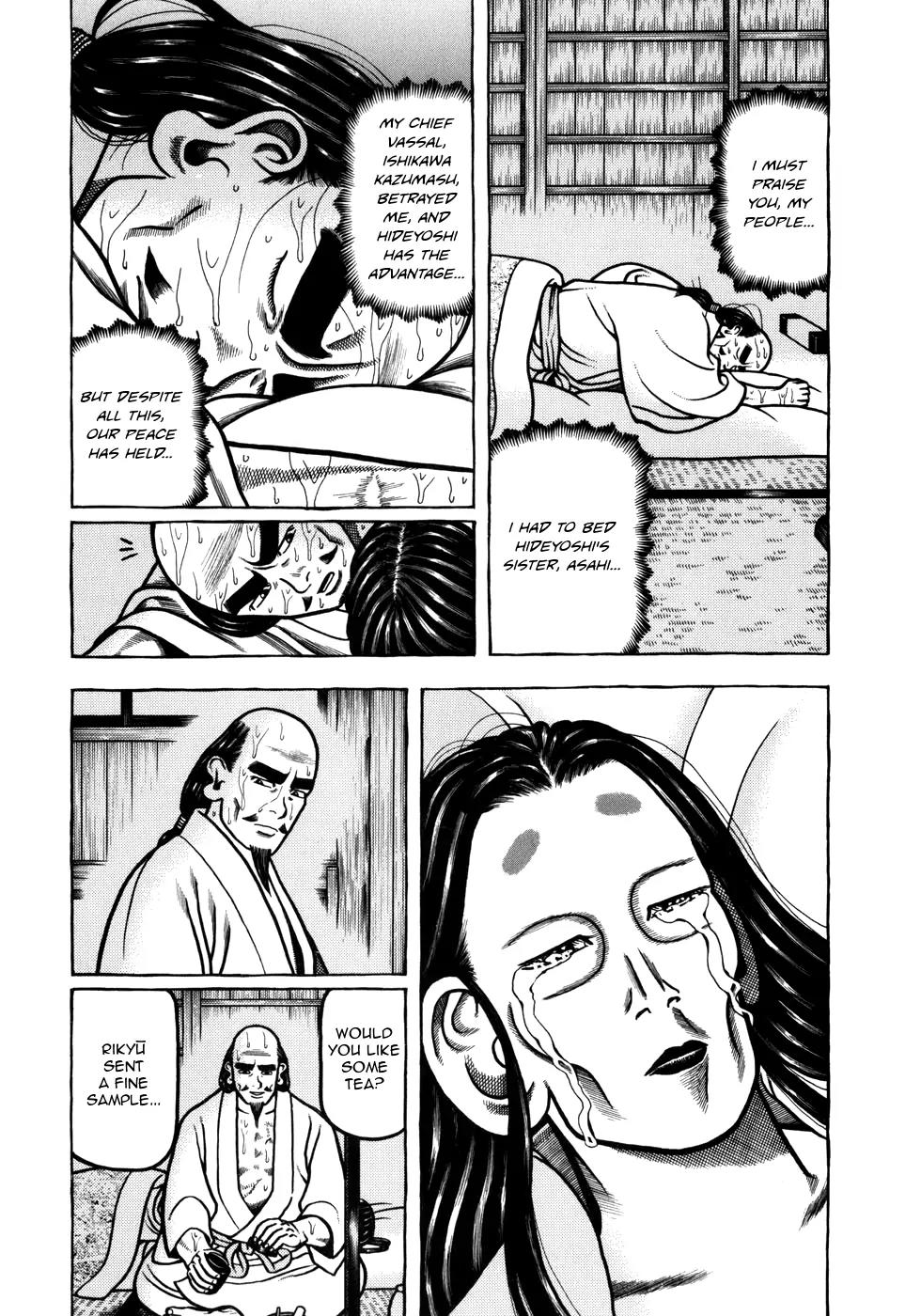 Hyougemono Chapter 42 page 3 - Chapter 42: Woman from Nagoya