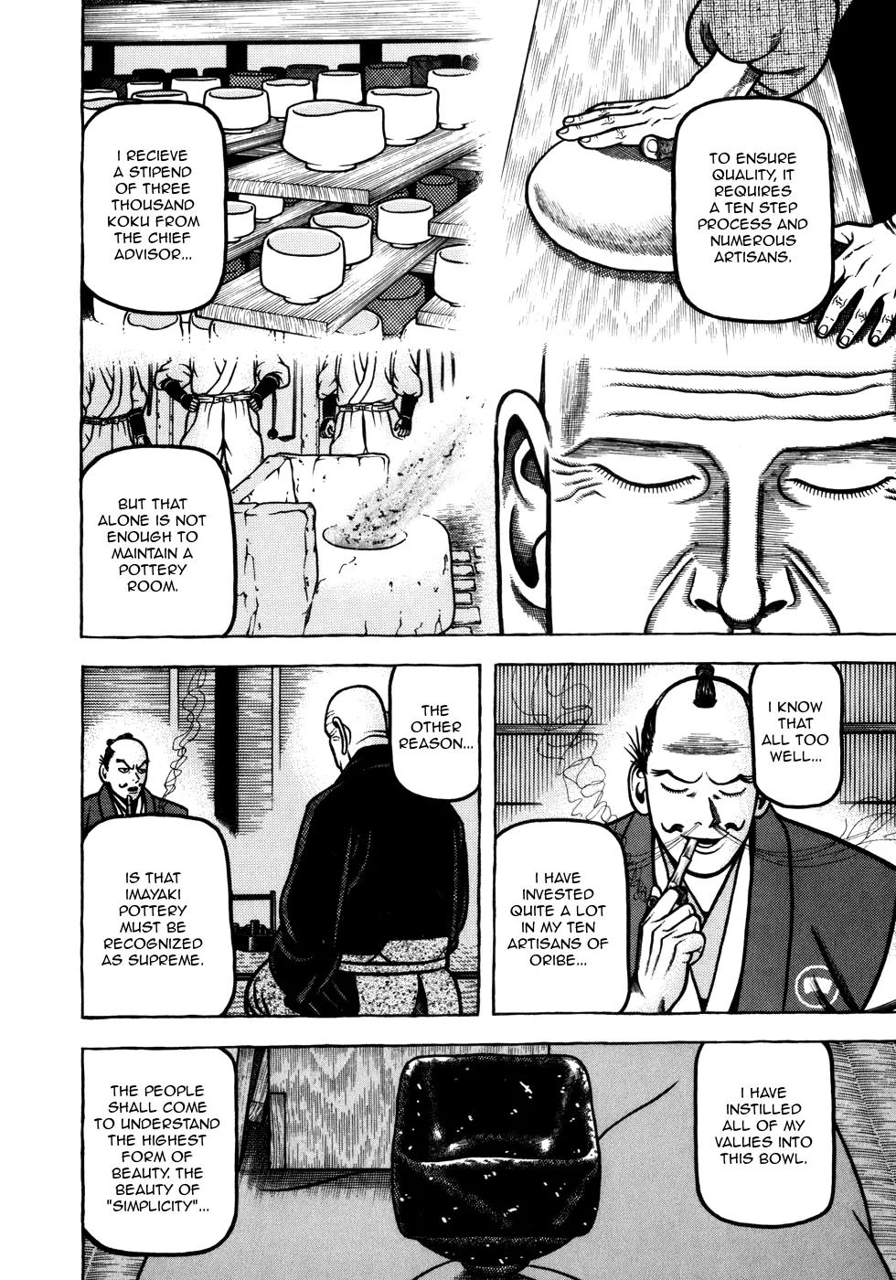 Hyougemono Chapter 43 page 14 - Chapter 43: Hole of Simplicity