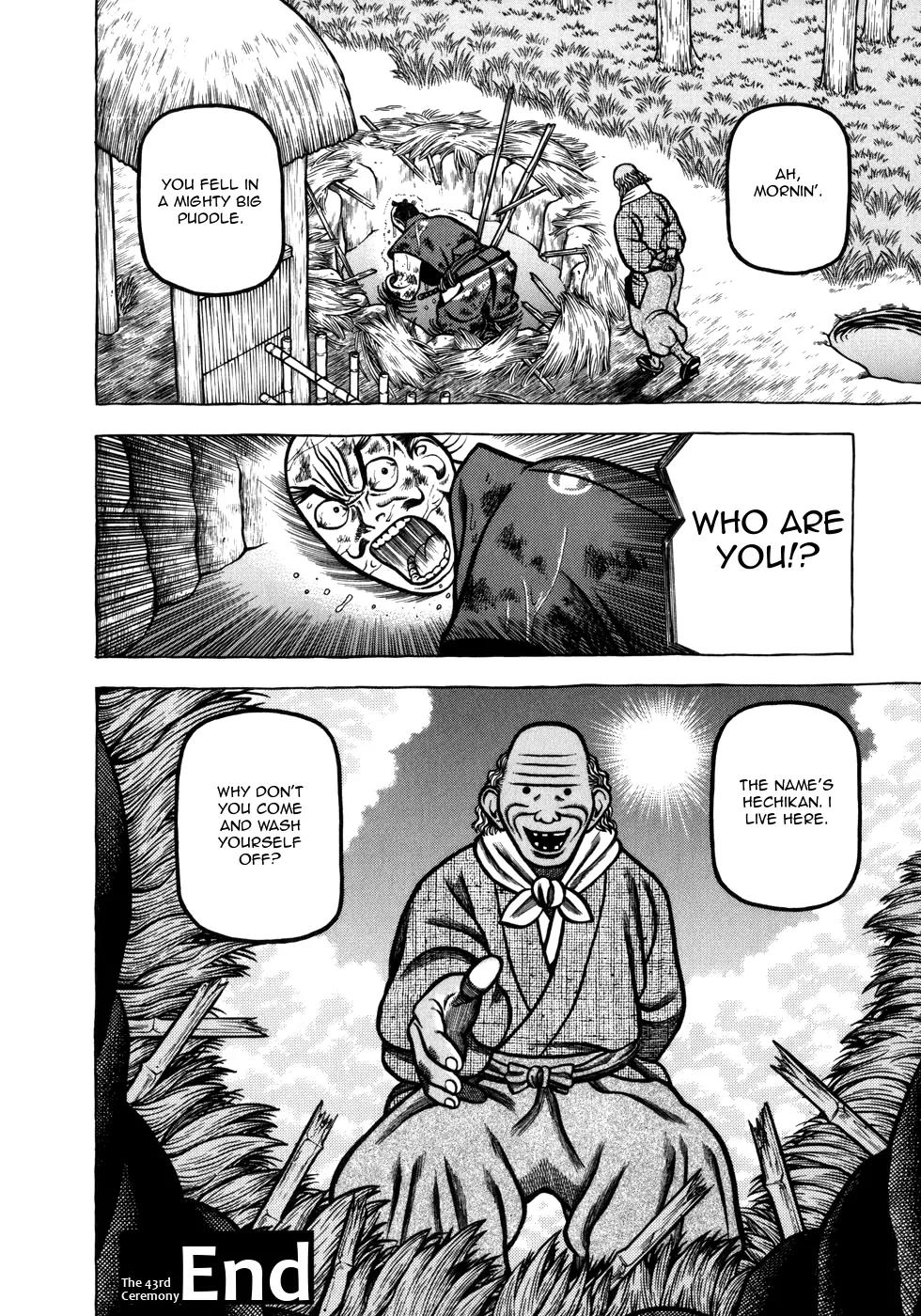 Hyougemono Chapter 43 page 22 - Chapter 43: Hole of Simplicity